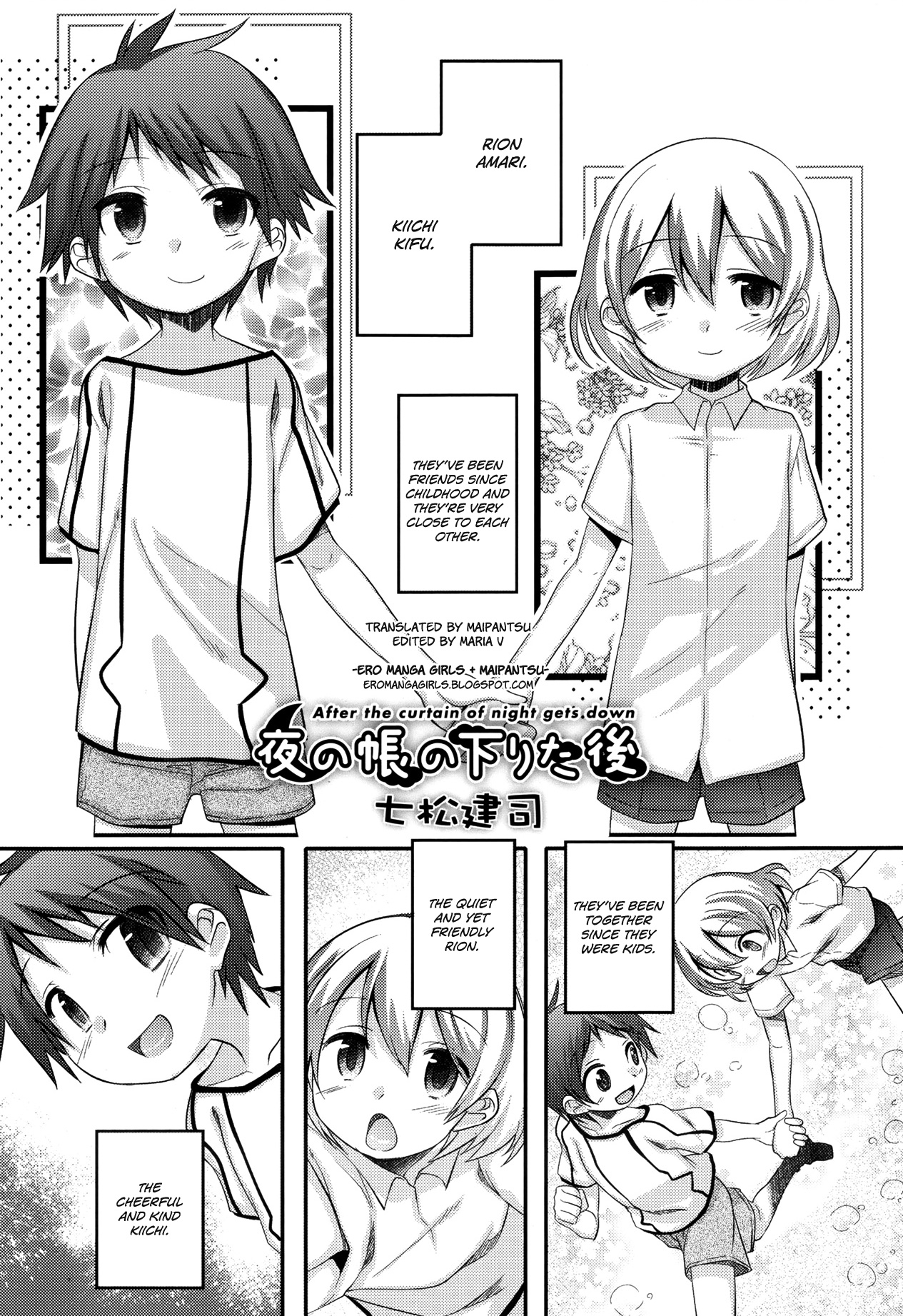 Yoru no Tobari no Orita Nochi | After the Curtain of Night Gets Down [English] {Ero Manga Girls + maipantsu}