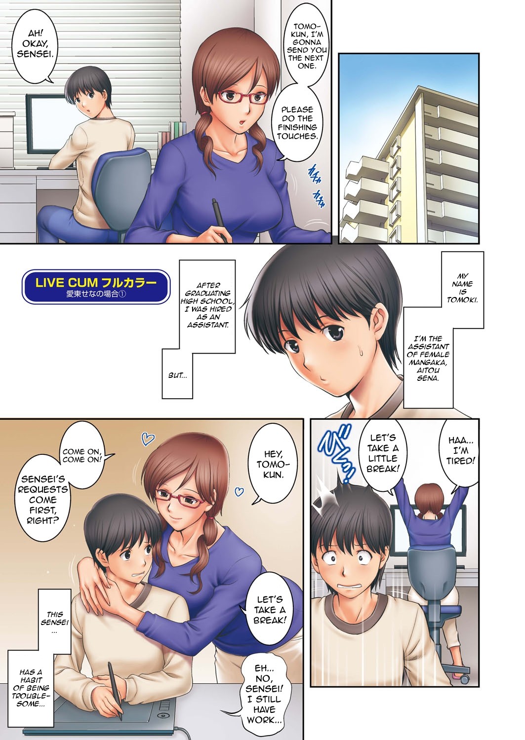 LIVE CUM Full Color (LIVE CUM) [English] [Yoroshii] [Decensored]