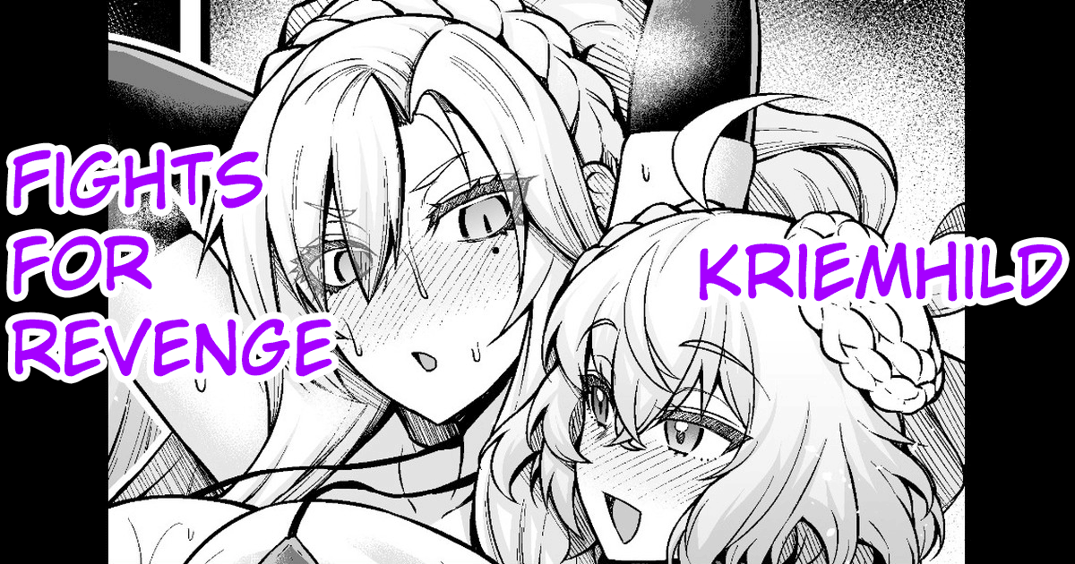 Kriemhild, Fukushuu no Tame ni Ganbaru | Kriemhild Fights For Revenge (Fate/Grand Order) [English] [hardcase8translates]