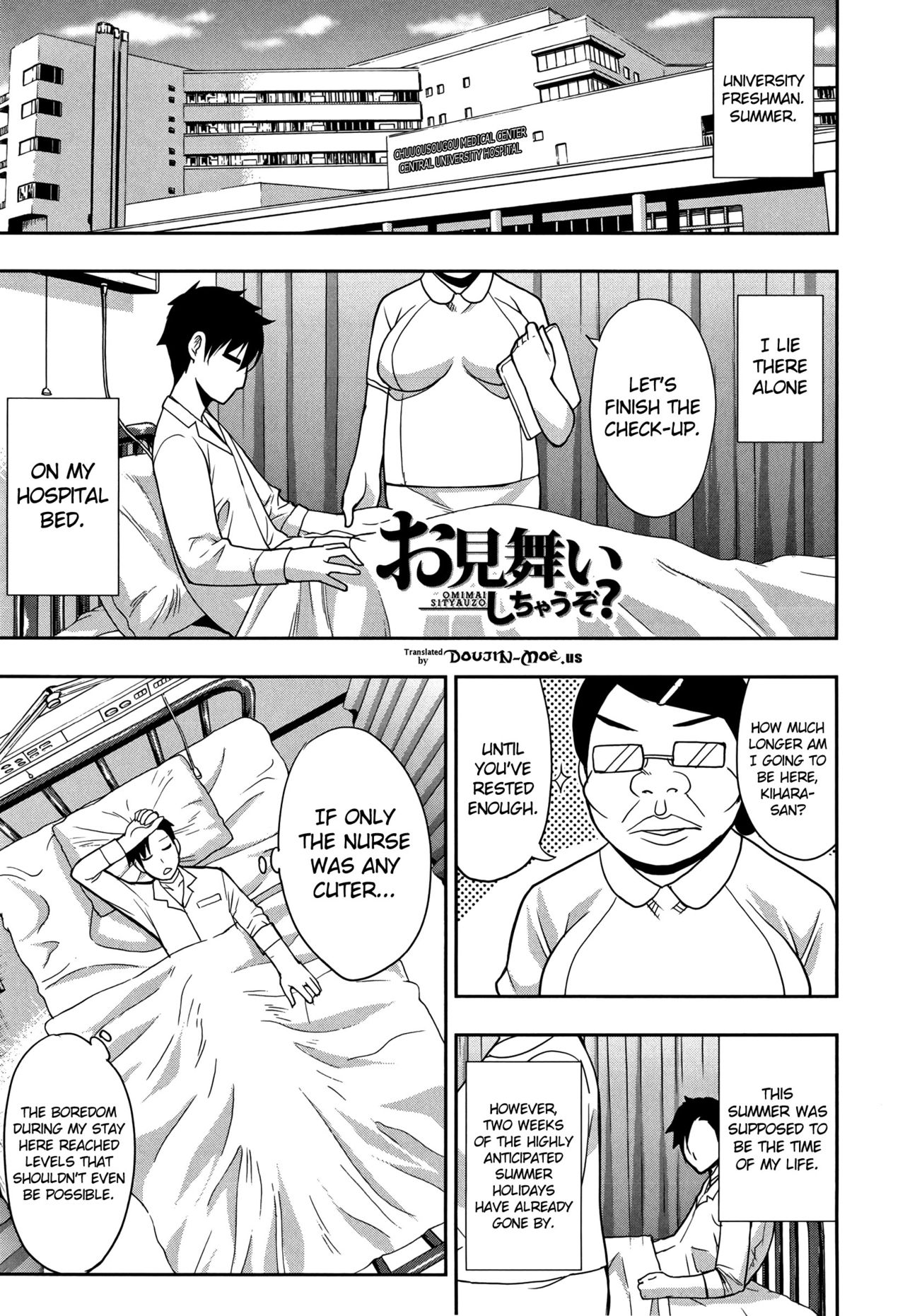 Omimai Sityauzo? (Osaekirenai kono Kimochi) [English] {doujin-moe.us}