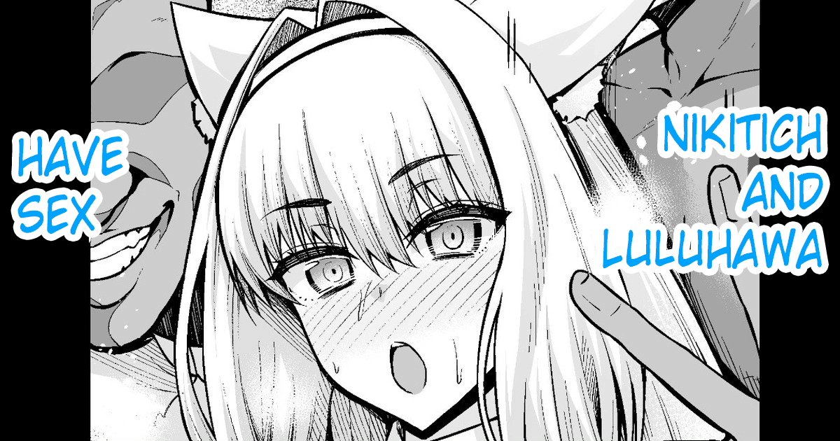 Nikitich, Luluhawa de Ecchicchi (Fate Grand Order) [English] [hardcase8translates]