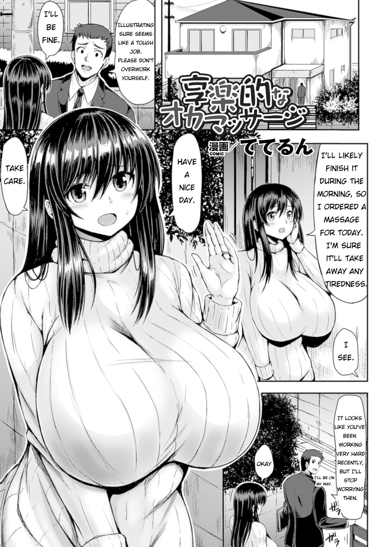 Kyouraku-teki na OkaMassage | Hedonistic Twink Massage (2D Comic Magazine Seikan Massage de Kyousei Etsuraku Detox! Vol. 2) [English] [friggo]