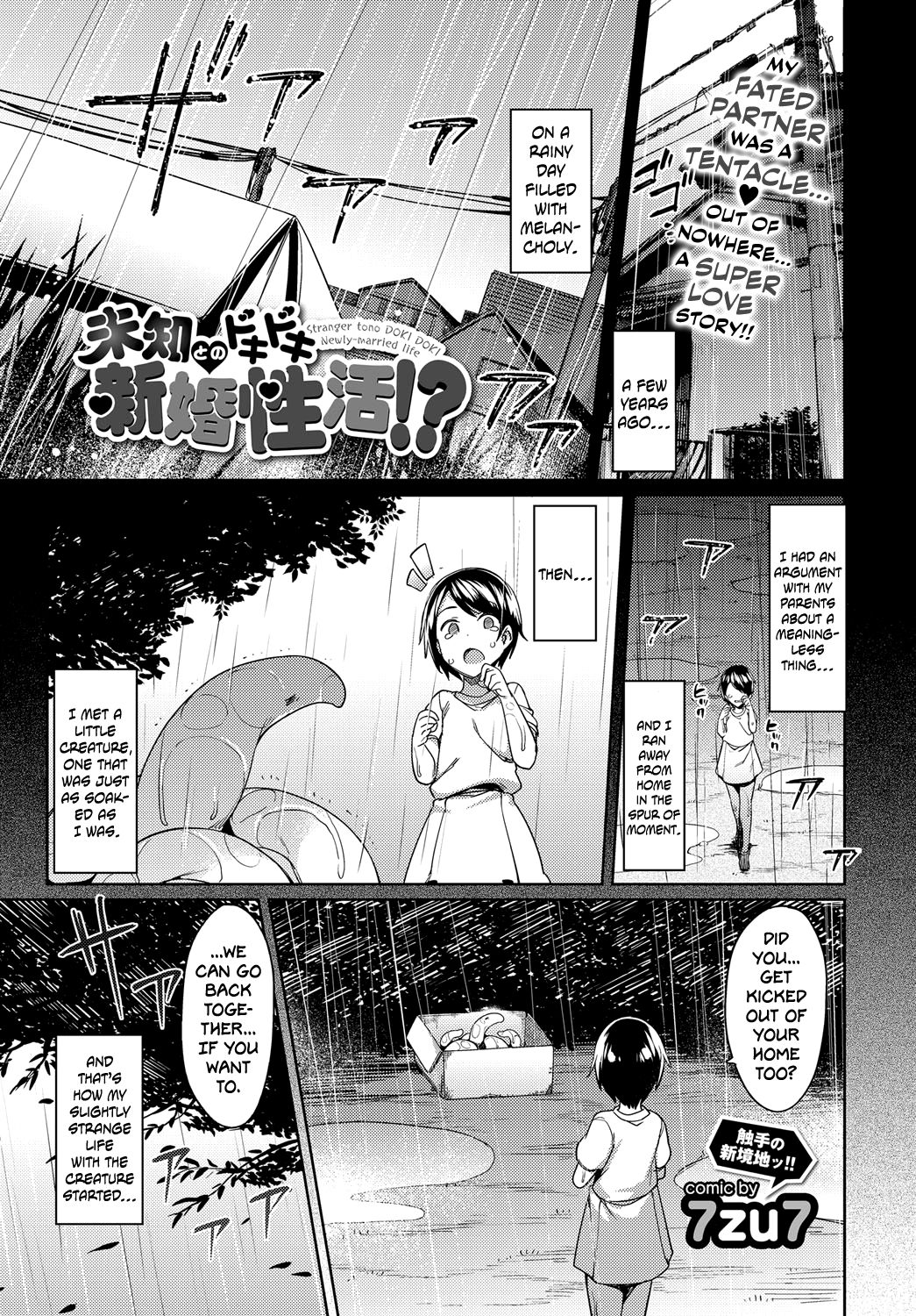 Michi Tono Dokidoki Shinkon Seikatsu!?married life