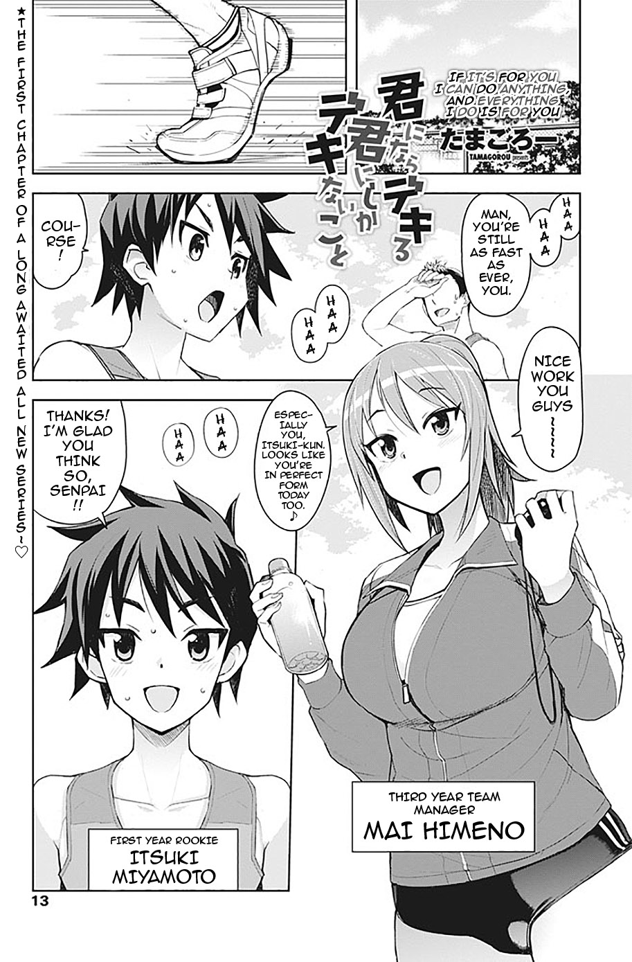 Kimi ni Nara Dekiru, Kimi ni Shika Dekinai Koto | If It’s For You I Can Do Anything, And Everything I Do Is For You (COMIC Penguin Club Sanzokuban 2017-03) [English] {darknight}
