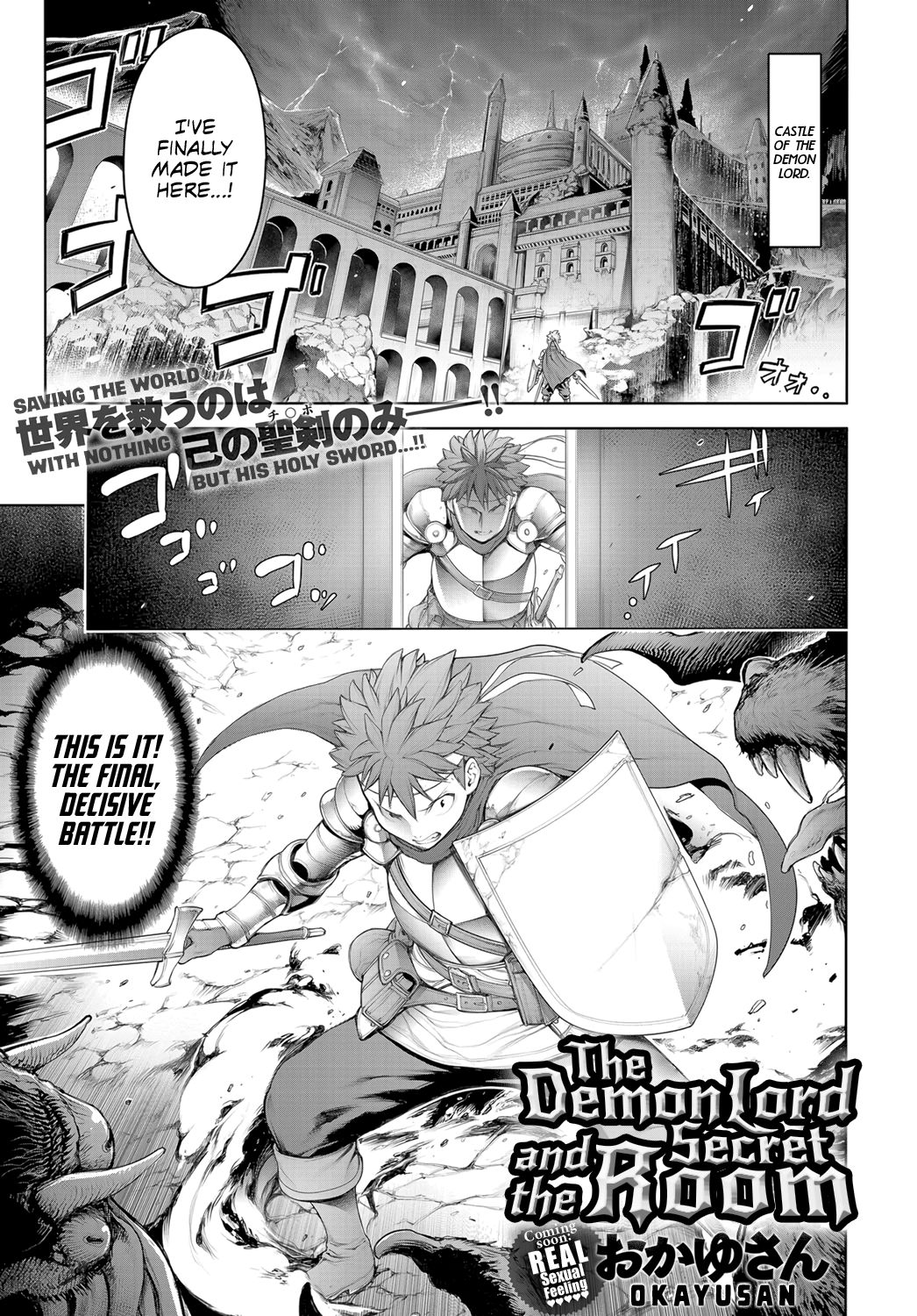 Maou to Himitsu Heya | The Demon Lord and the Secret Room (COMIC Anthurium 2019-01)  [English] [Team Koinaka + Rotoscopic]