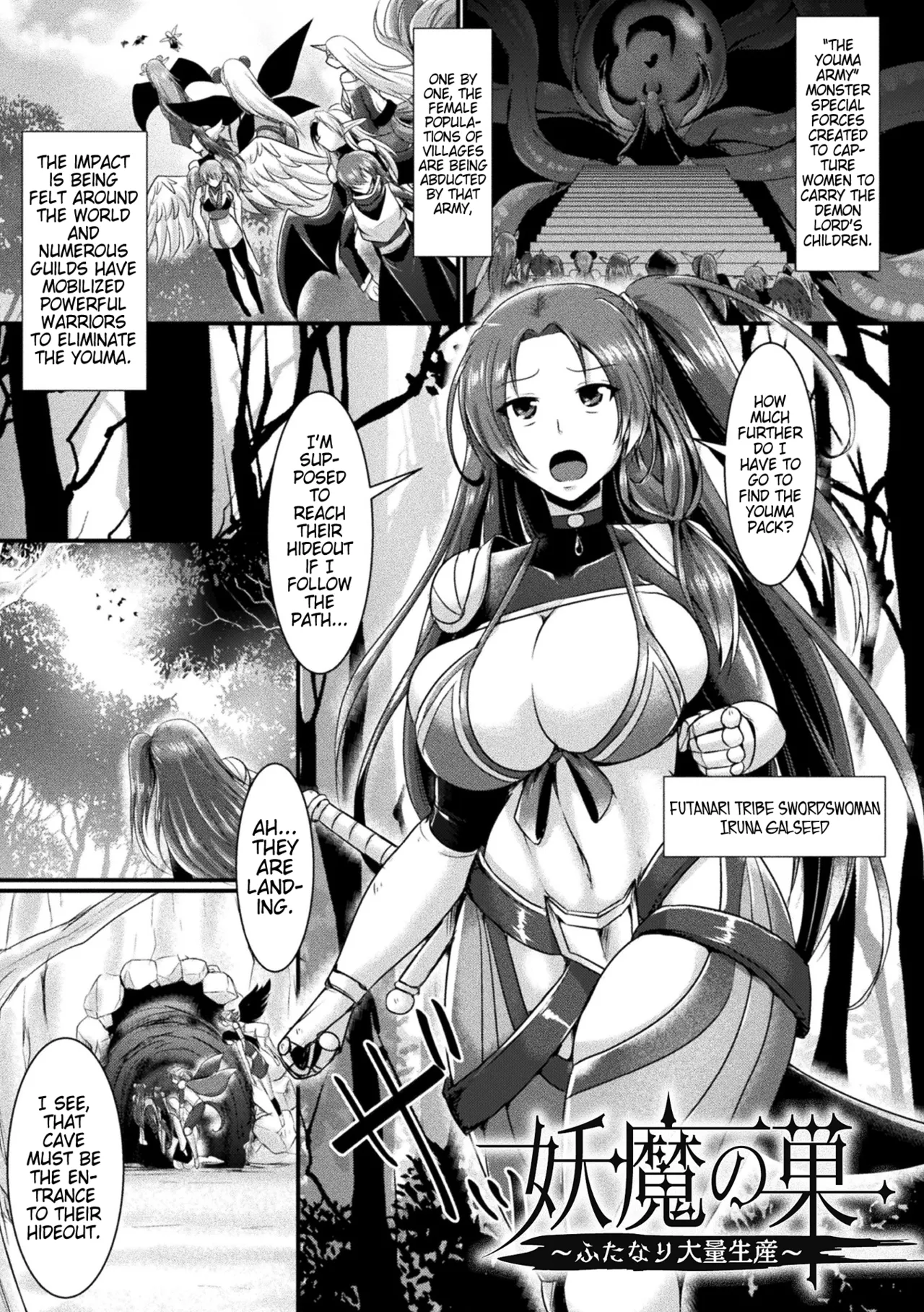 Youma no Su ～Futanari Tairyouseisan～ | Youma Nest ～Futanari Mass Production～ (2D Comic Magazine Futanari Ningen Bokujou Shibo Sei & Naedoko Heroine Tairyou Nyuuka! Vol. 1) [English] [Digital] (Pangean)