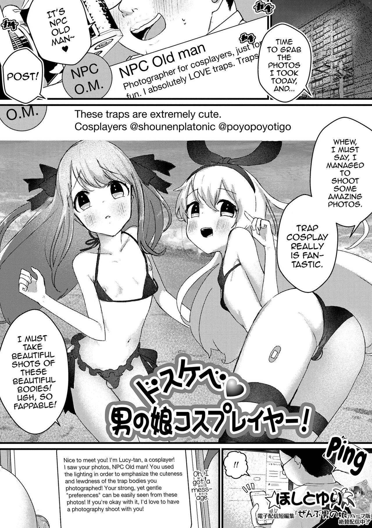 Dosukebe♥Otokonoko Cosplayer! (Gekkan Web Otoko no Ko-llection! S Vol. 72) [English] [mysterymeat3]