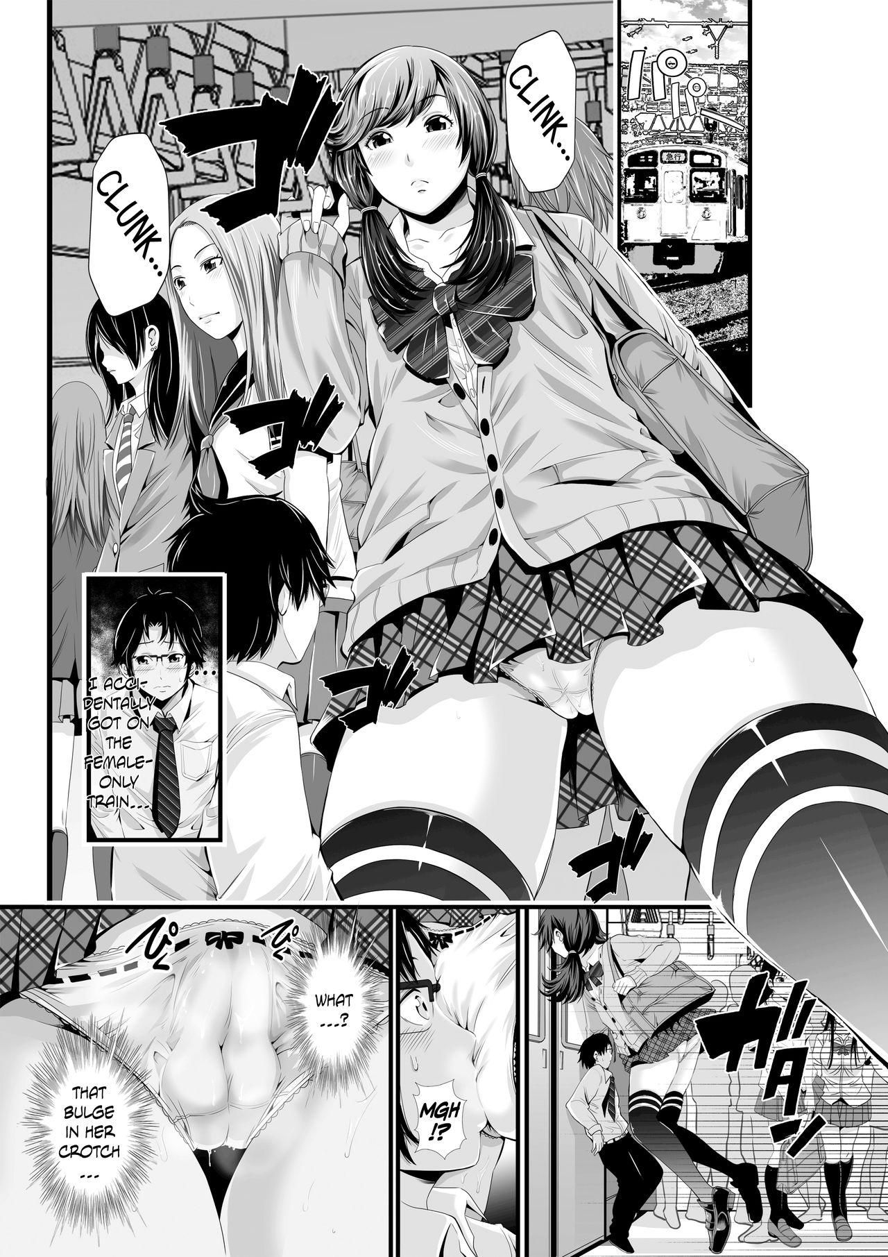 Futanari Senyou Ressha (Microne Magazine Vol. 29) [English] {Hennojin}