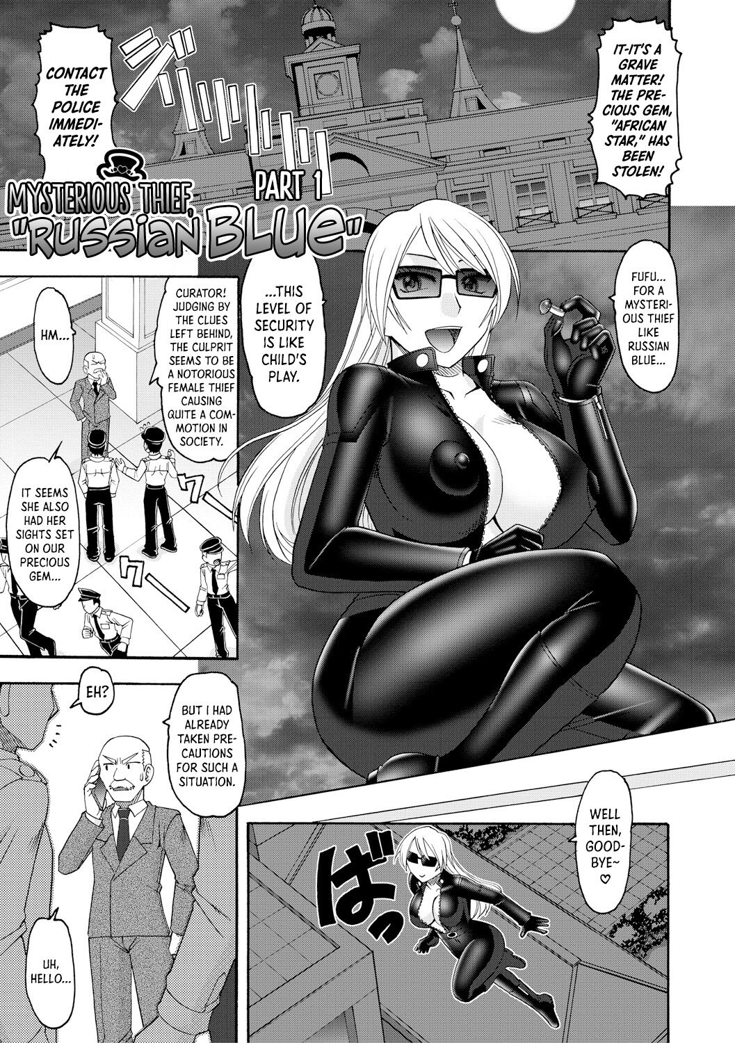 Kaitou Russian Blue -Zenpen- | Mysterious Thief, "Russian Blue" Part 1 (Maid OVER 30) [English] [DKKMD Translations]