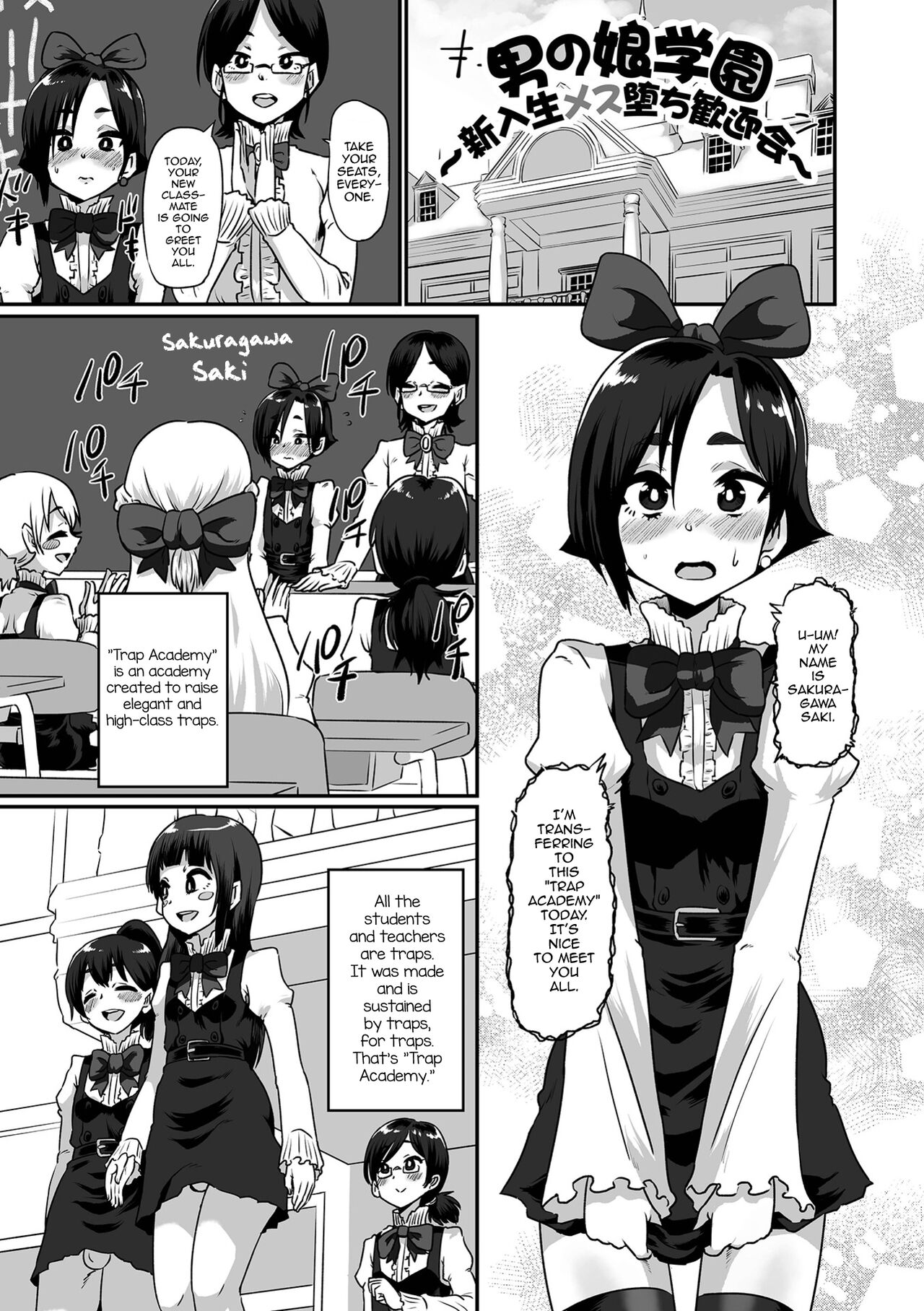 Otokonoko Gauken ~Shinnyuusei Mesu Ochi Kangeikai~ (Kawaii Otokonoko wa Suki Desuka?) [English] [mysterymeat3]