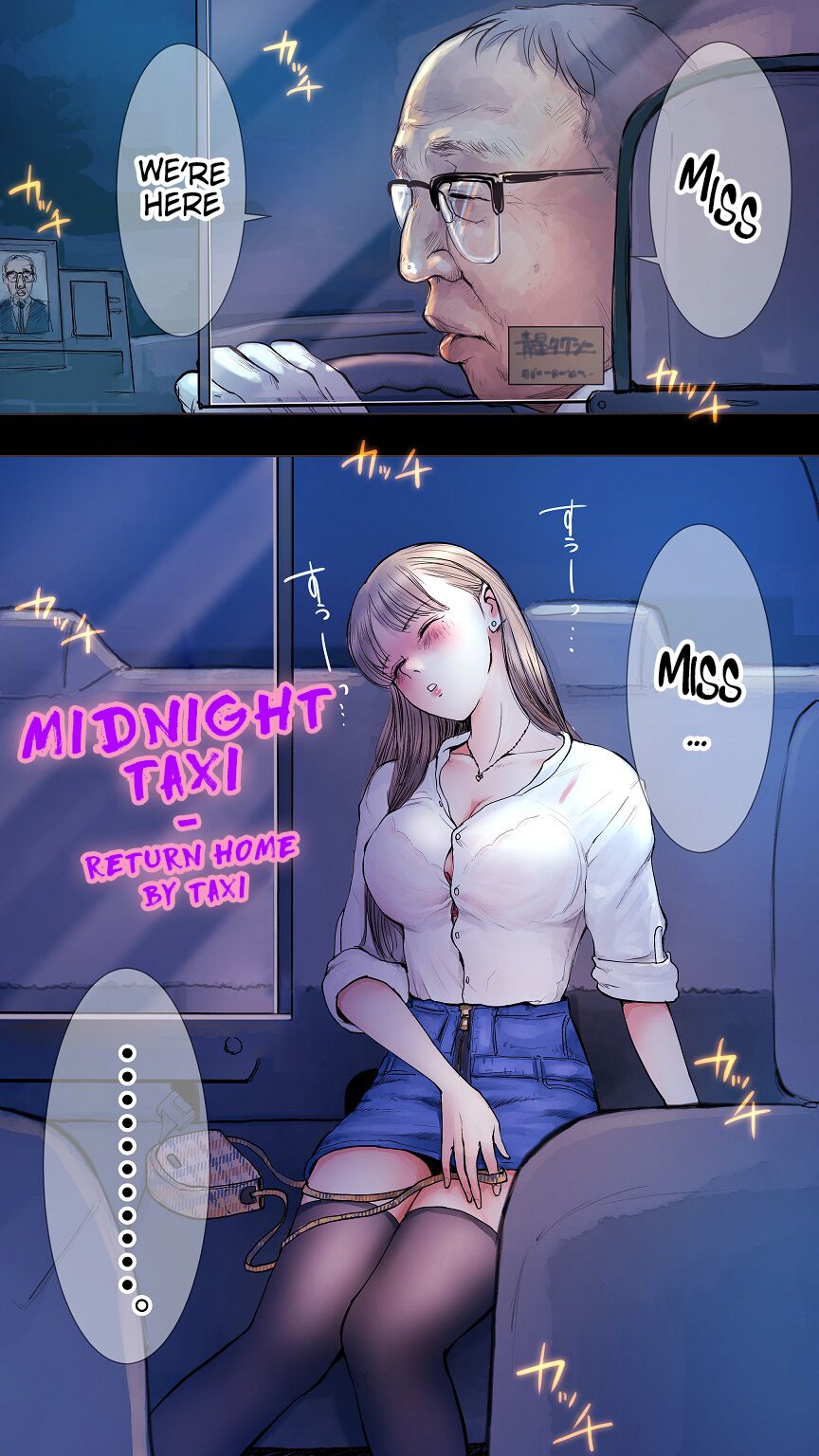 Taxi Kitaku Hen |  Midnight Taxi [English] [Sonarin迫]
