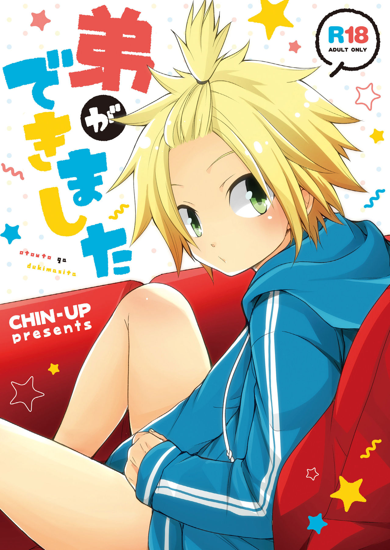 Otouto ga Dekimashita [English] [Shotachan]