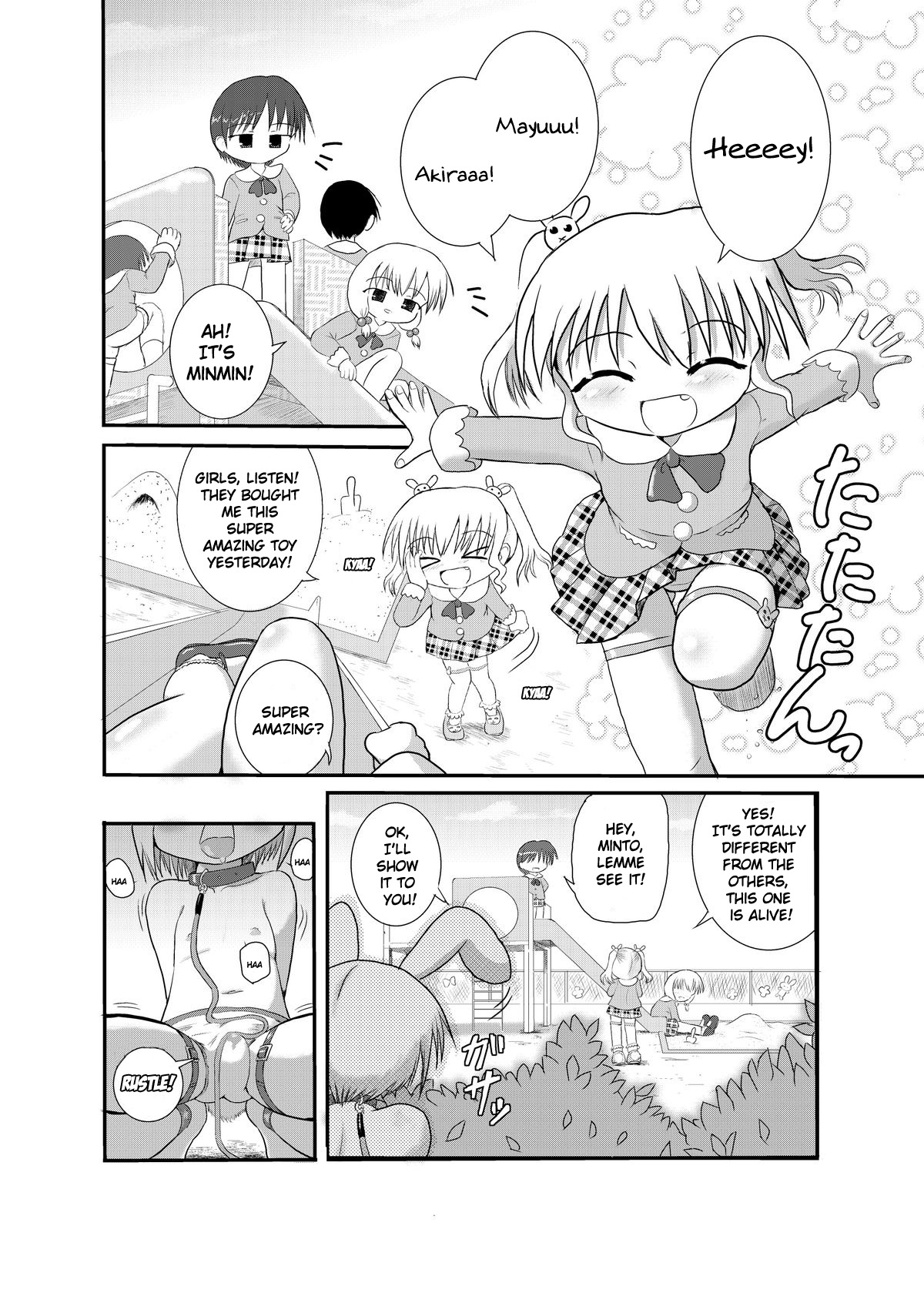 Minto no Otona no Omocha! | Minto's Adult Toy! [English] [maipantsu]