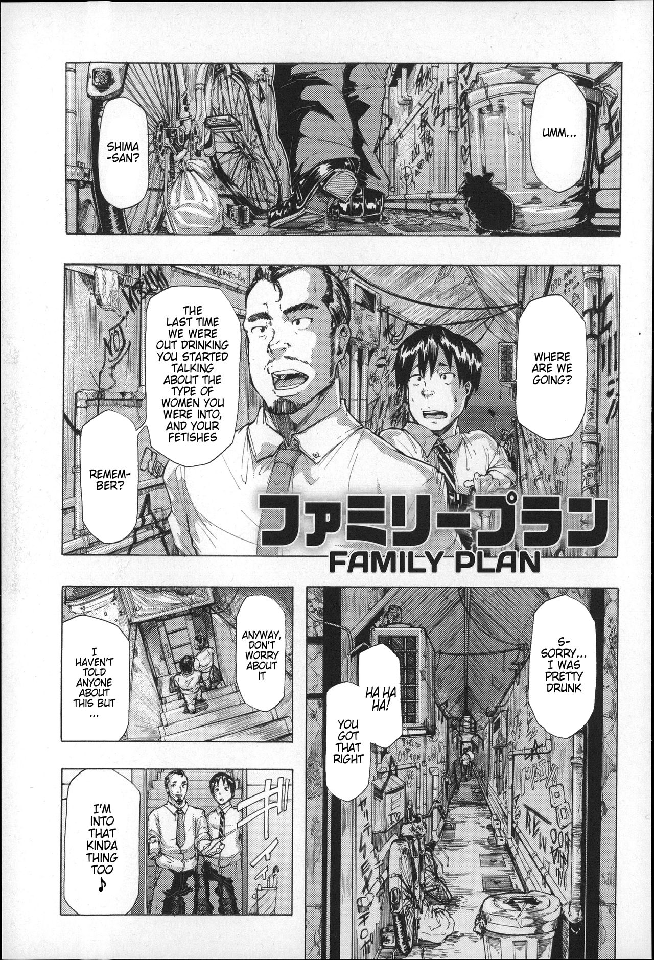 Family Plan [English] (Rewrite)
