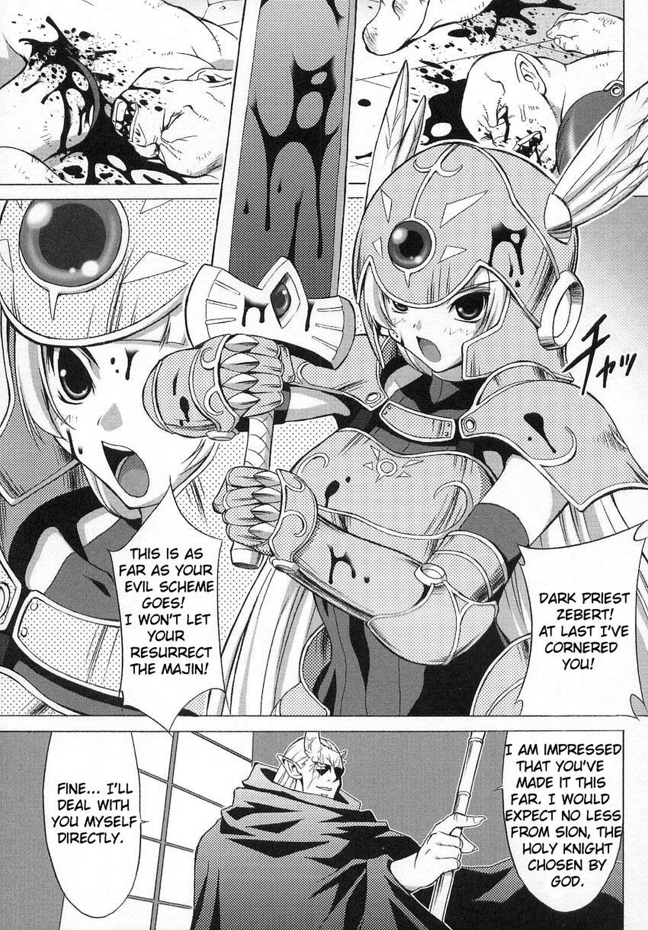 Bakunyuu Kishi Shion | Big Titty Warrior Sion (Tatakau Heroine Ryoujoku Anthology Toukiryoujoku 7) [English] {doujin-moe.us}