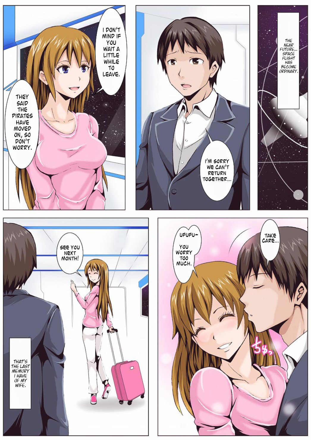 Joutaihenka Manga vol. 4 ~Umareta mama no Sugata de~ | Transformation Comics Vol. 4 ~In Their Natural Born Figure~