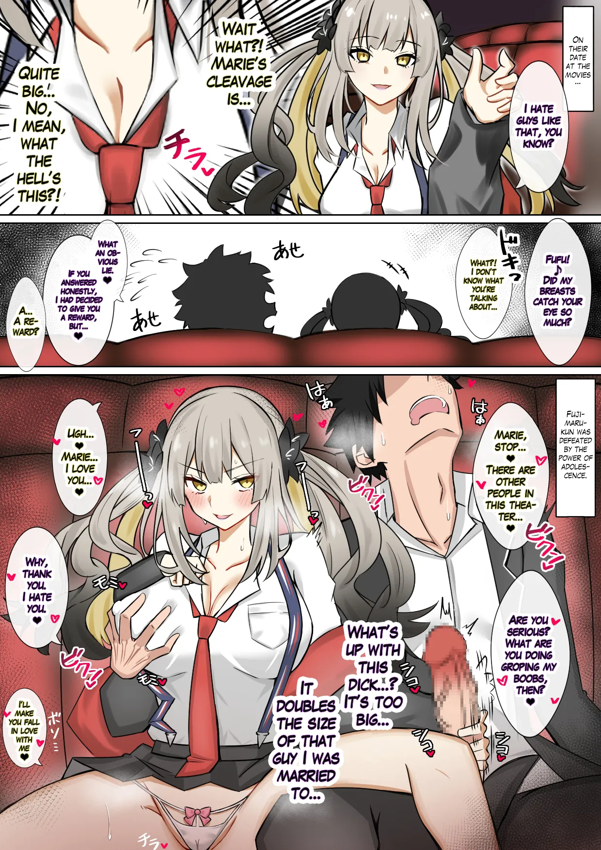 Marie Kaichou to Oshinobi SEX | Sneaky Sex with President Marie (Fate/Grand Order) [English] [The Blavatsky Project]