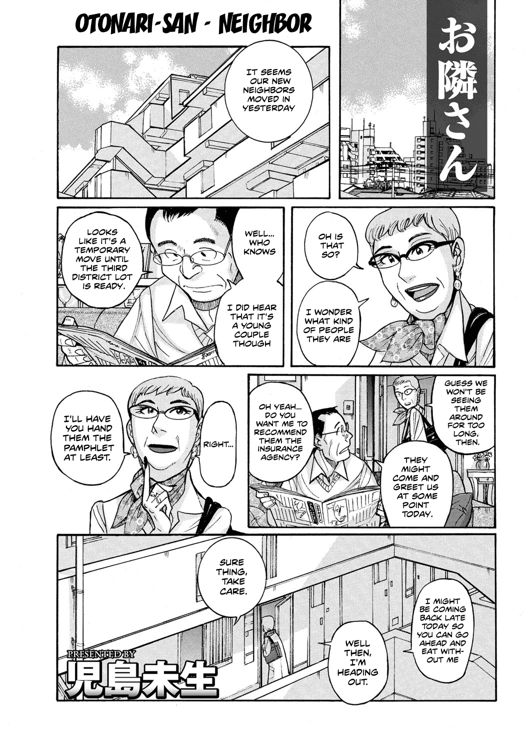Otonari-san | Neighbor (Mesu Okaa-san) [English] [blunt420xxx]