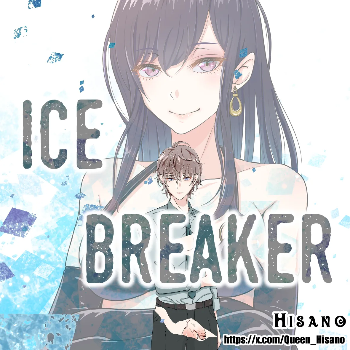Ice Breaker 1-3 (Pixiv)