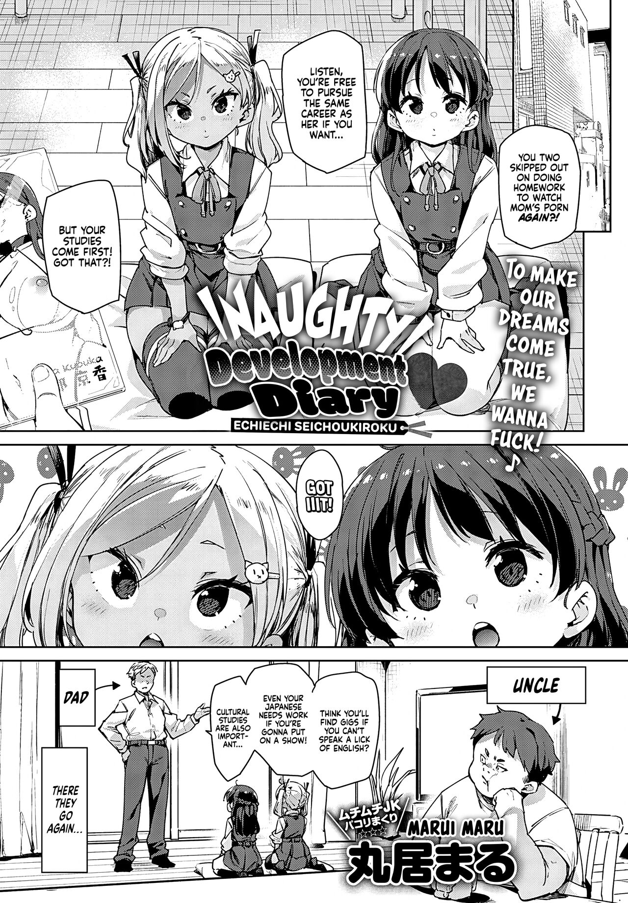 Echiechi Seichou Kiroku 1-2  | Naughty Development Diary 1-2 [English] [Xzosk]