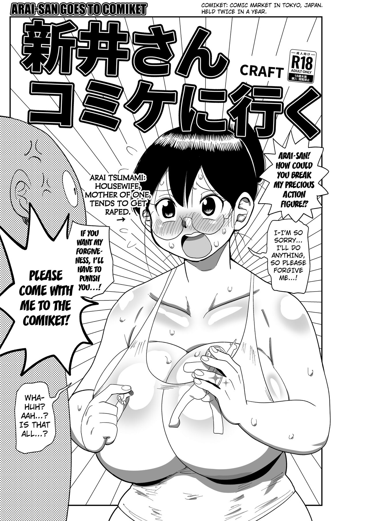 Arai-san komike niiku [English] [Kuraudo]