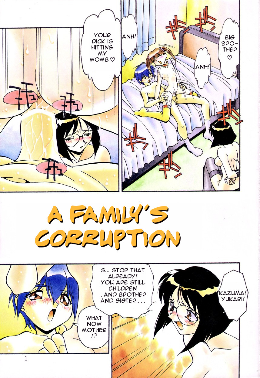 Haitoku no Kazoku | A family's corruption (Kyoudai no Niku Lynch) [English] [Januz]