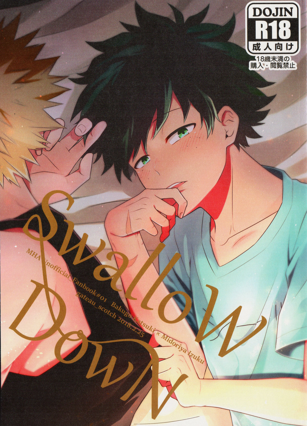 SwalloW DowN (Boku no Hero Academia)