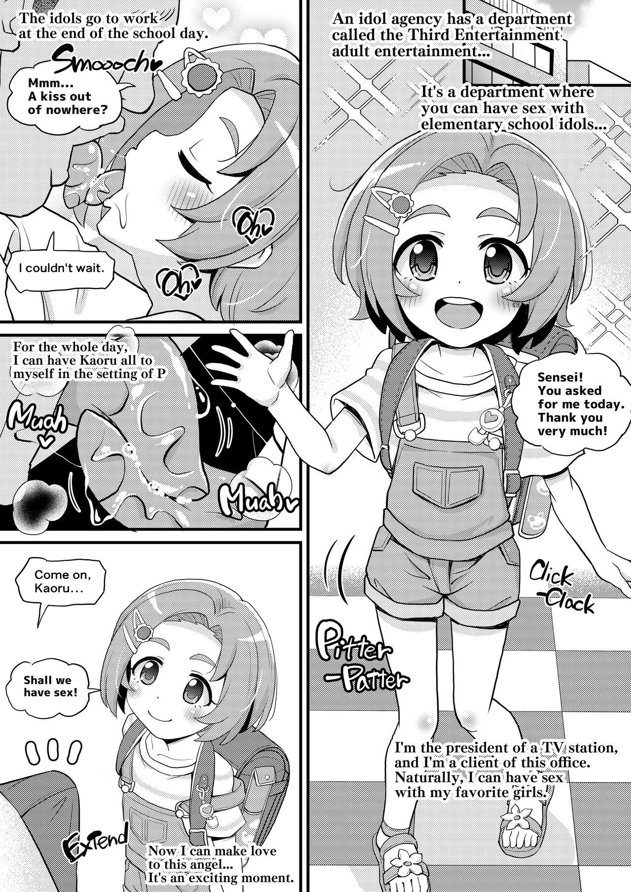 U149 Daisan Geinou Fuuzoku-ka Ryuzaki Kaoru Fella Sex Danmenzu Nakadashi (THE IDOLM@STER CINDERELLA GIRLS) [English]
