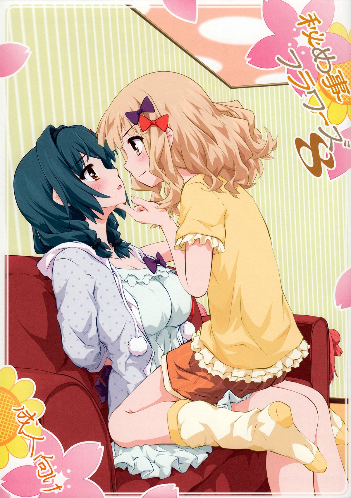 Himegoto Flowers 8 | Secret Flowers 8 (YuruYuri) [English] [Yuri-ism]
