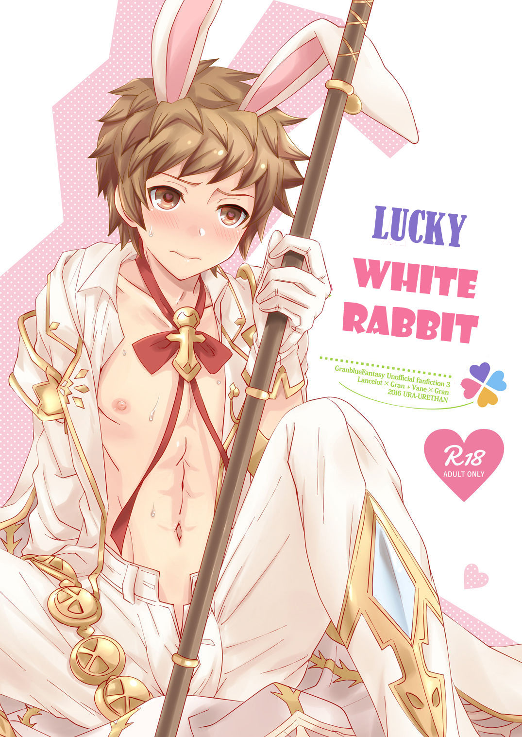 Shiawase White Rabbit (Granblue Fantasy) [Digital] [English] [Twin Jades of Nyan]