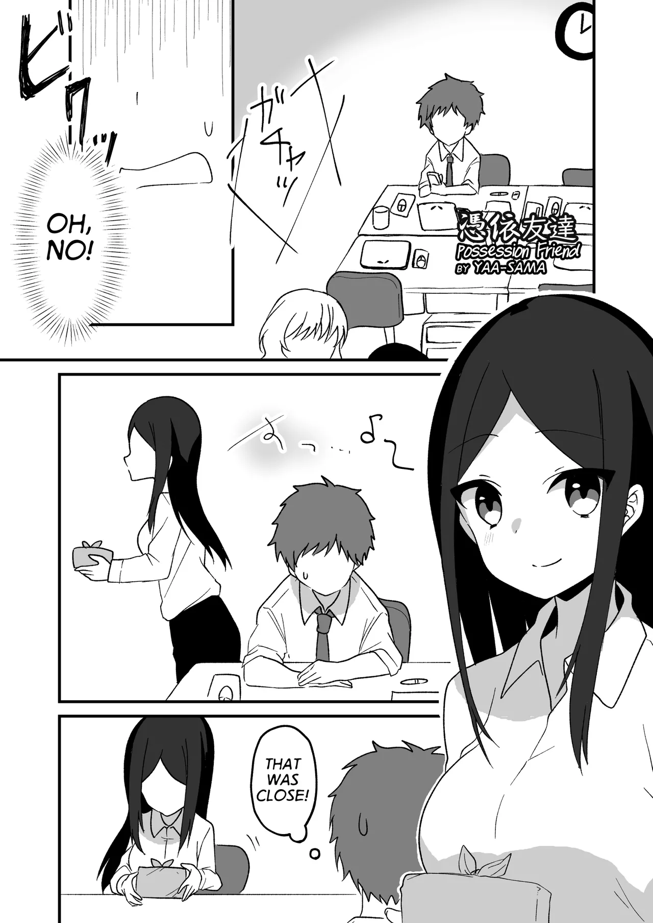 Hyoui Tomodachi | Possession Friend [English] [GTF]