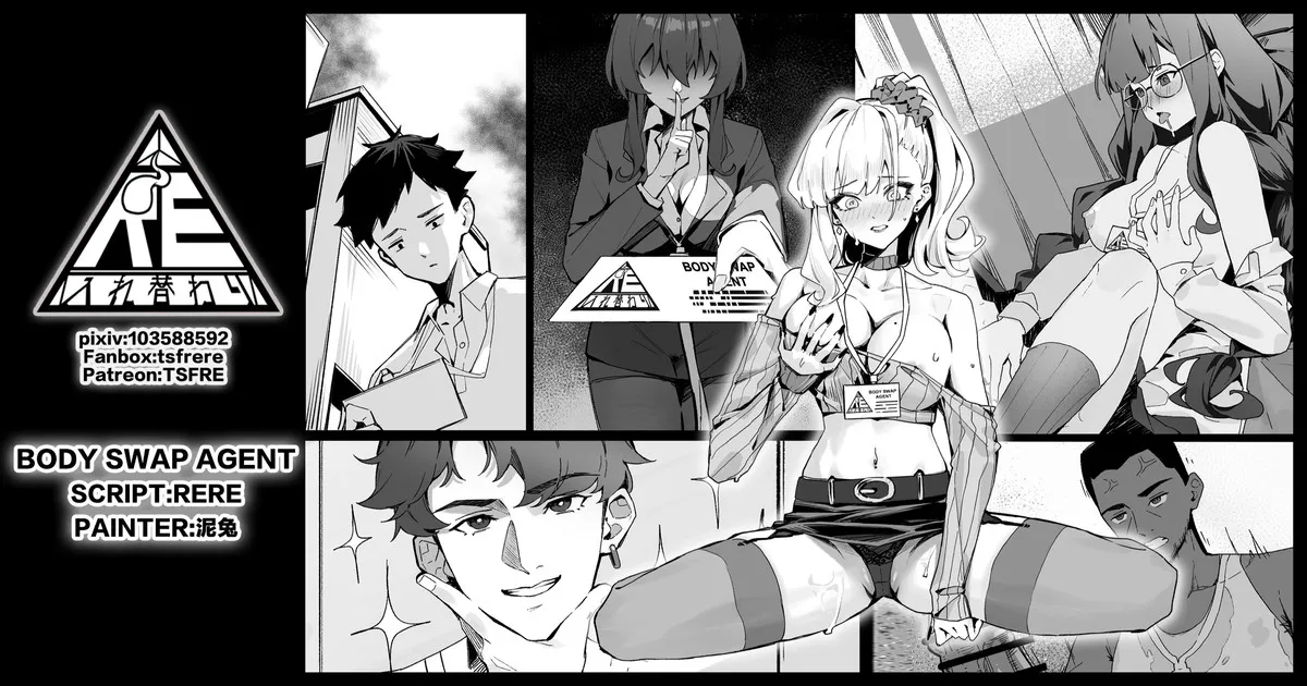 Body Swap Agent R