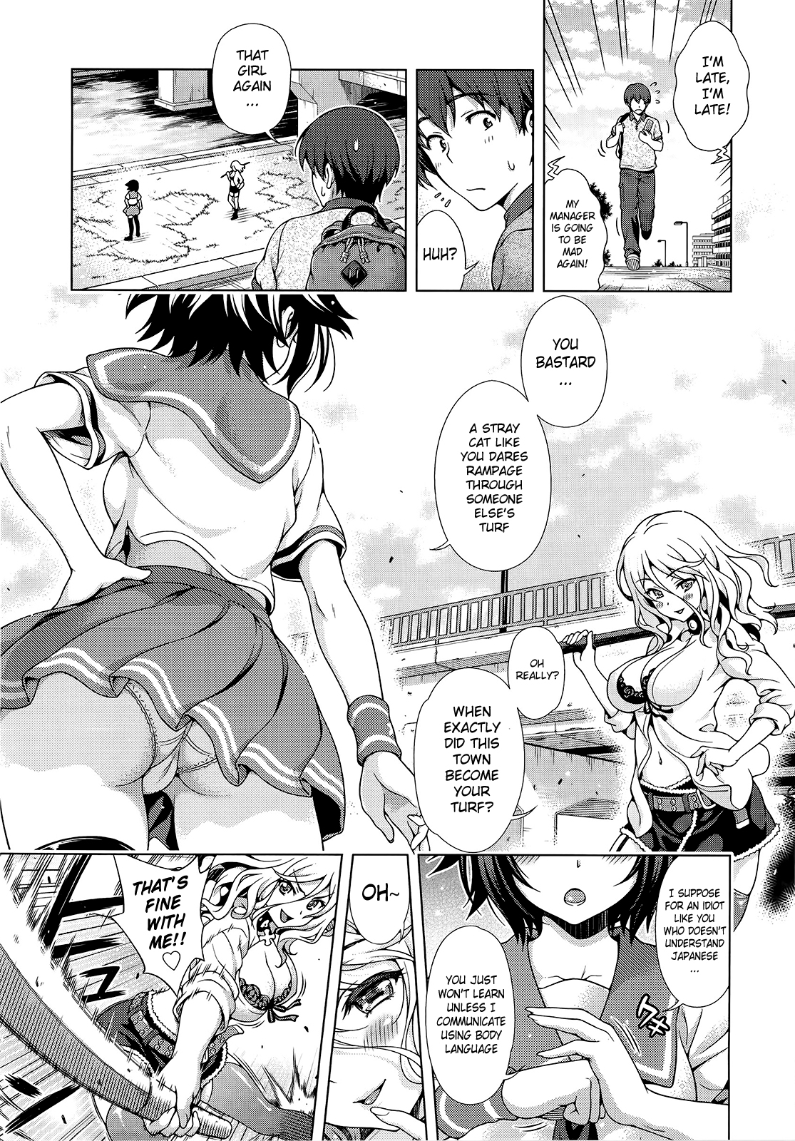 Aoi Crisis! (Comic Aun 2013-03) [English] [DMD]
