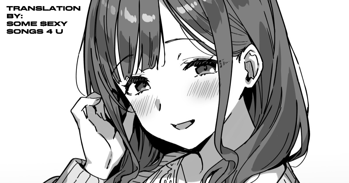 At a Friend’s House (NSFW) | Tomodachi no Ie de (Ura)