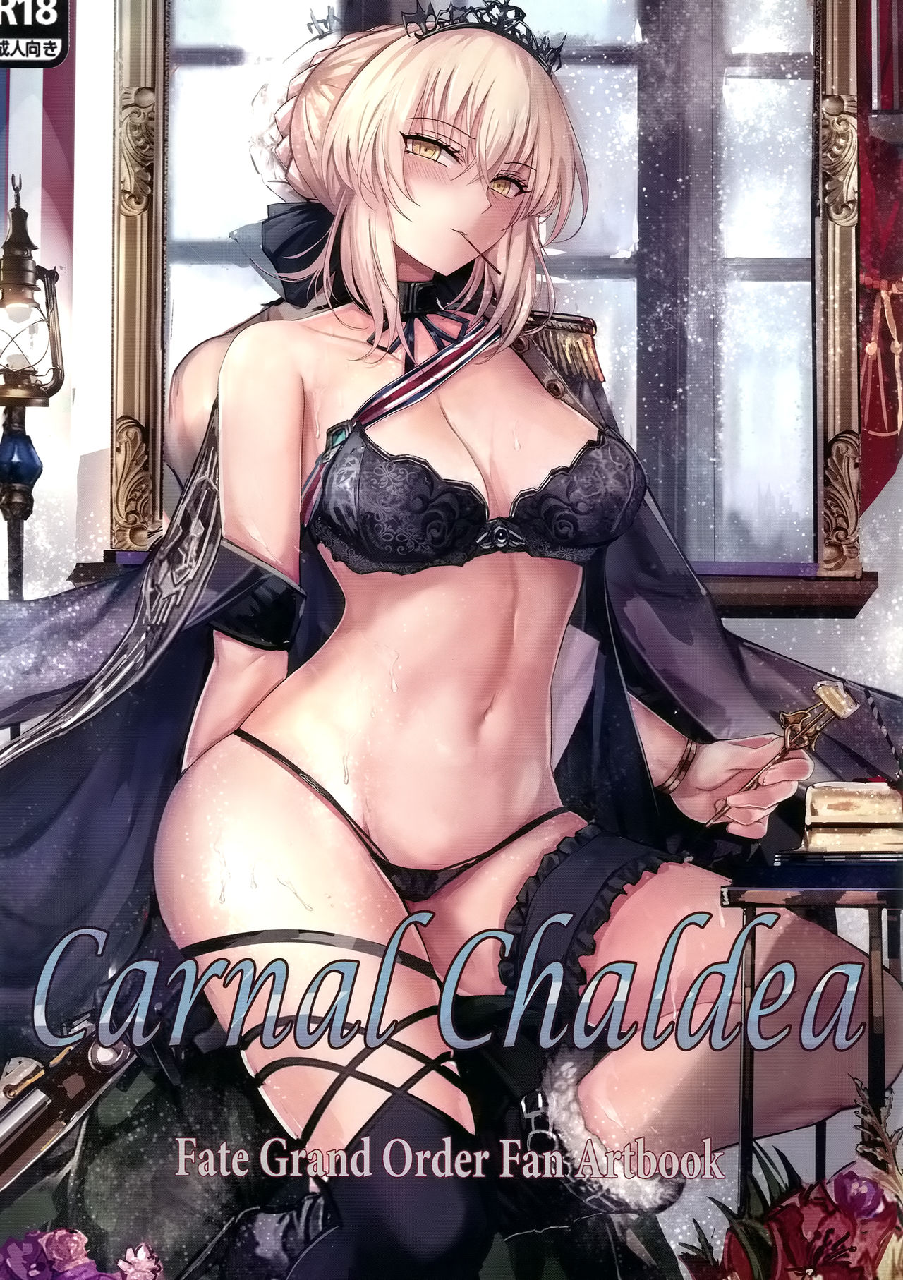 Carnal Chaldea (Fate/Grand Order)