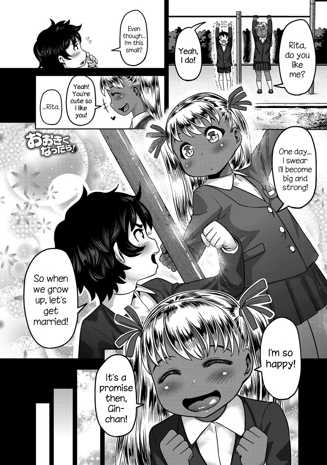 Ookiku Nattara! (COMIC Anthurium 022 2015-02) [English] {NecroManCr}