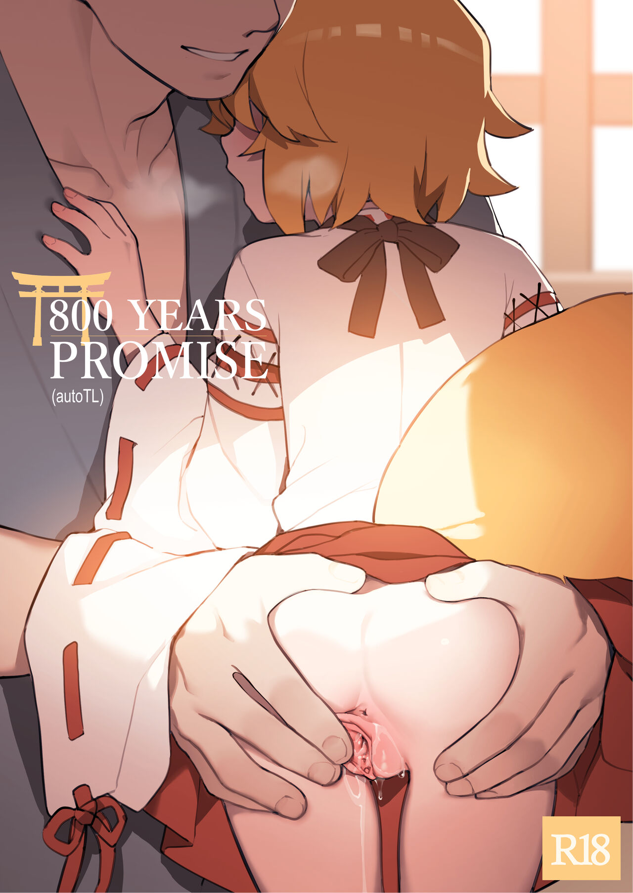 800 Years Promise (Sewayaki Kitsune no Senko-san)