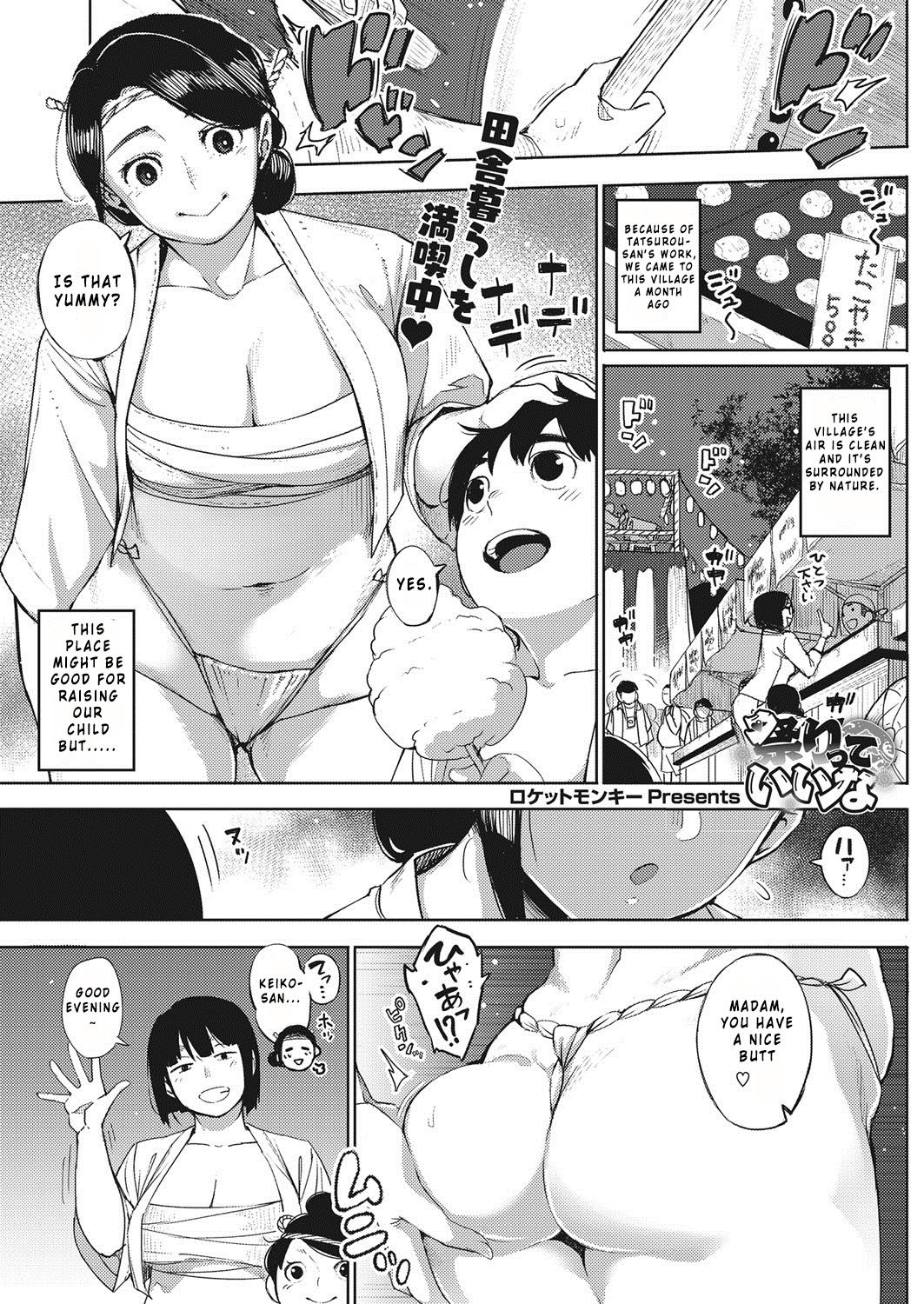 Matsuri tte lina