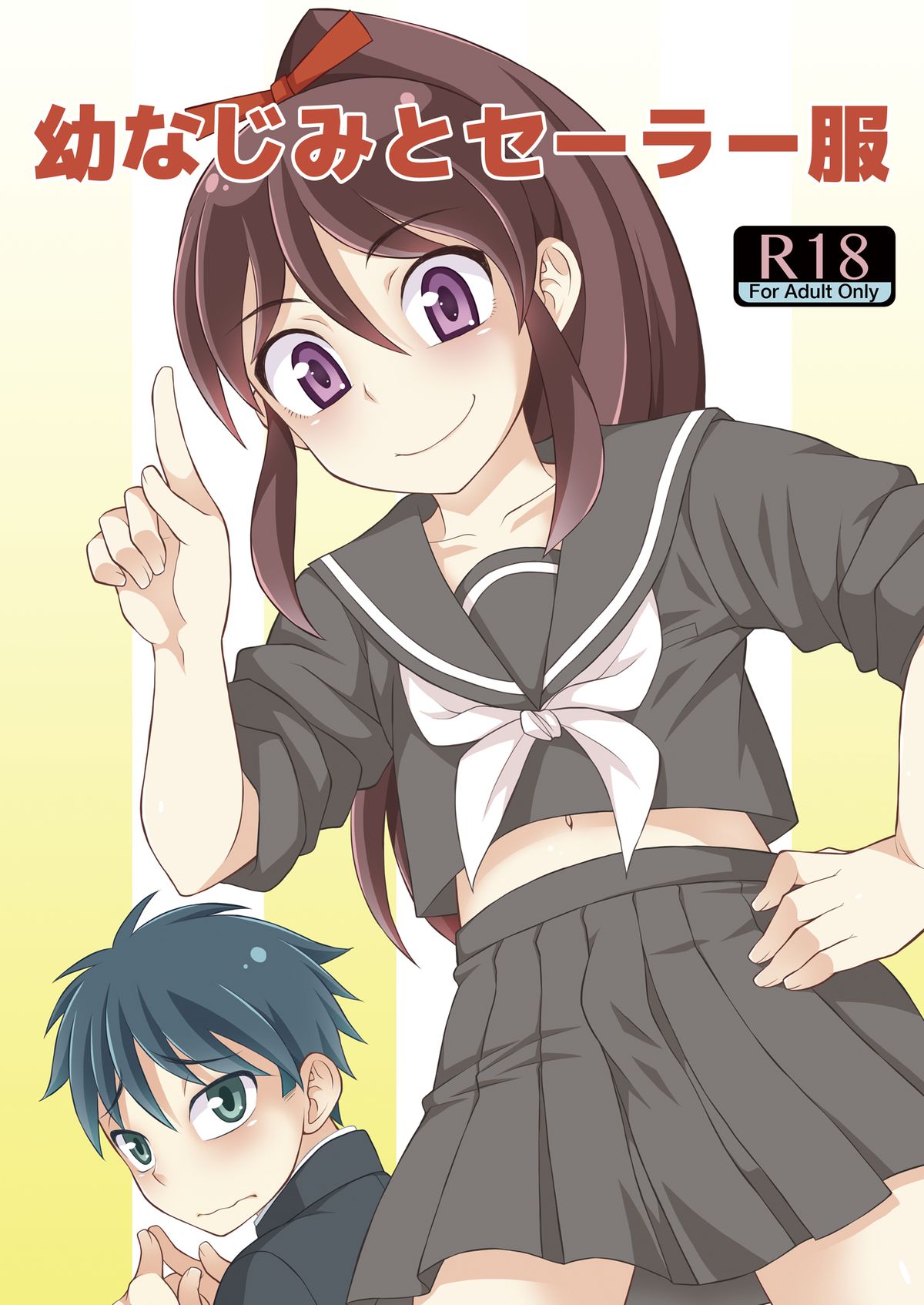 Osananajimi to Sailor Fuku [English]