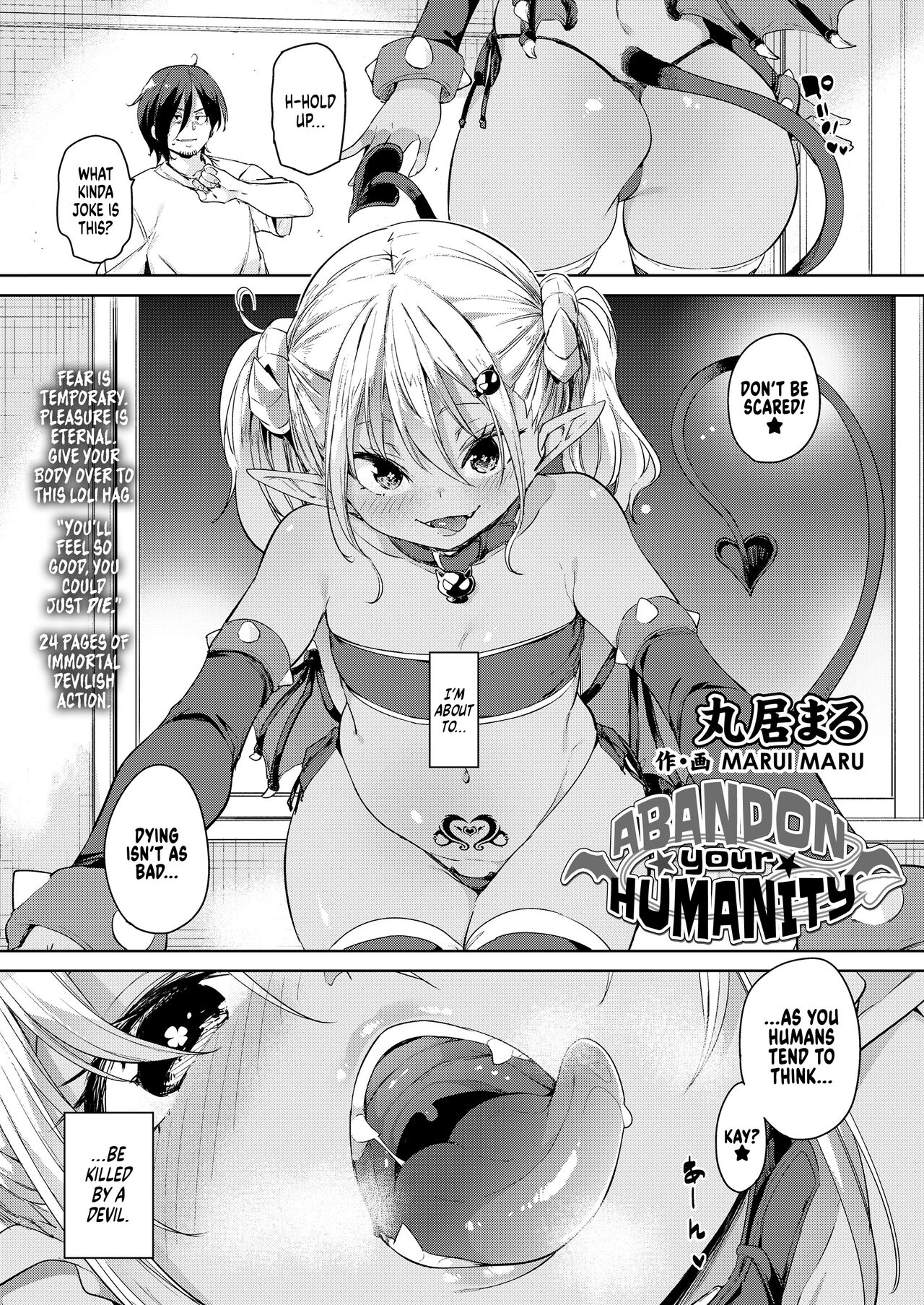 Sunao ni Seitsuu desu.
