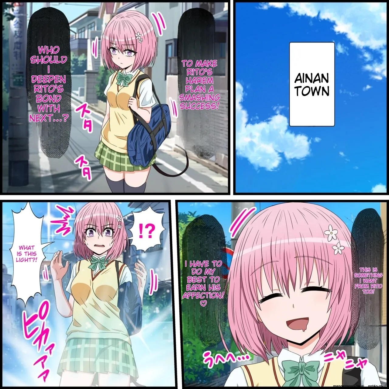 Anime Chara to Sex Dekiru Appli 17, Momo Hen (To LOVE-Ru Darkness) [English] [MTL]