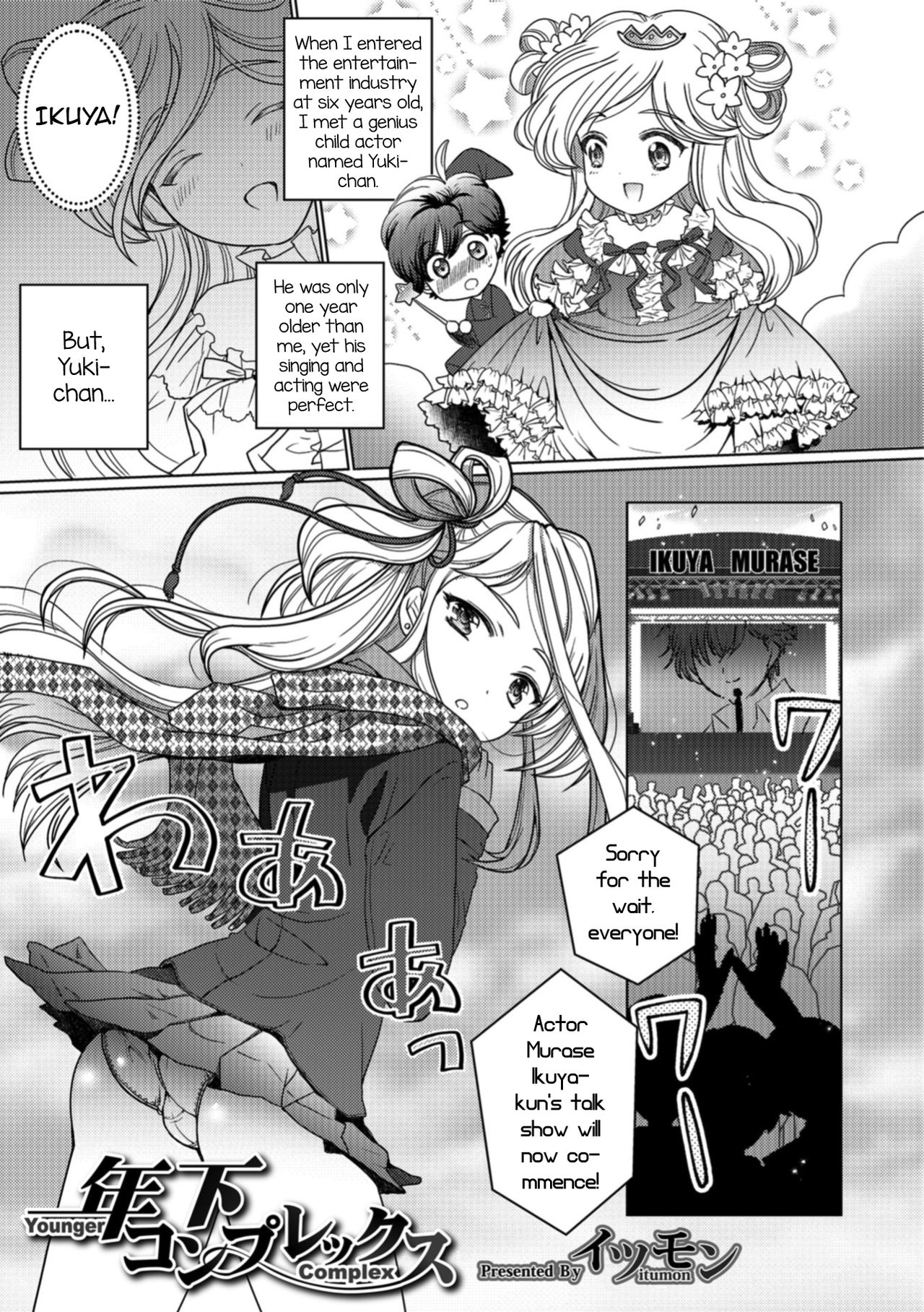 Toshishita Complex - Younger Complex (Otokonoko HEAVEN Vol. 43) [English] [mysterymeat3]