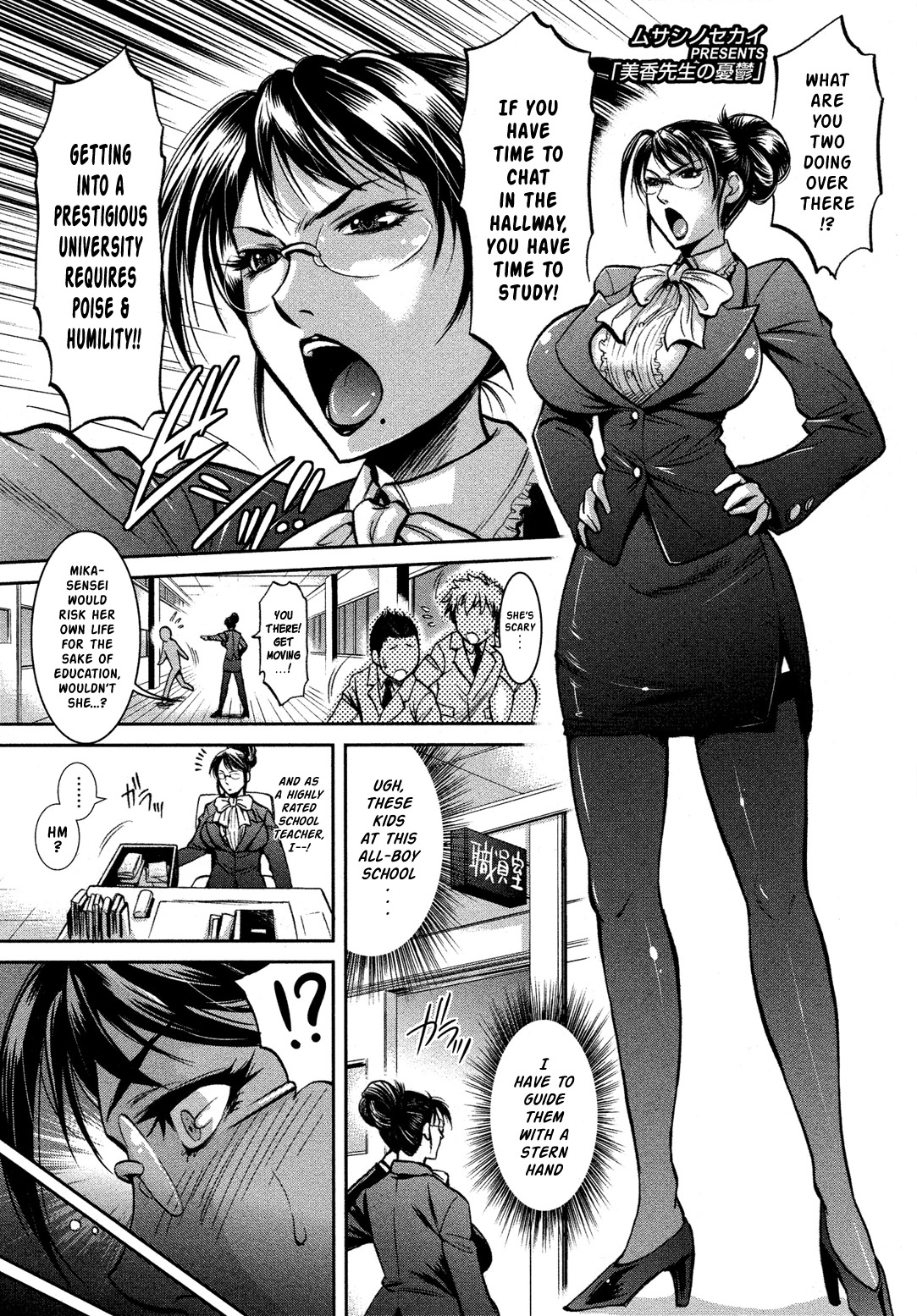 Mika-sensei no Yuutsu | Mika-sensei's Despair (Futanarikko LOVE 12) [English] [Risette]