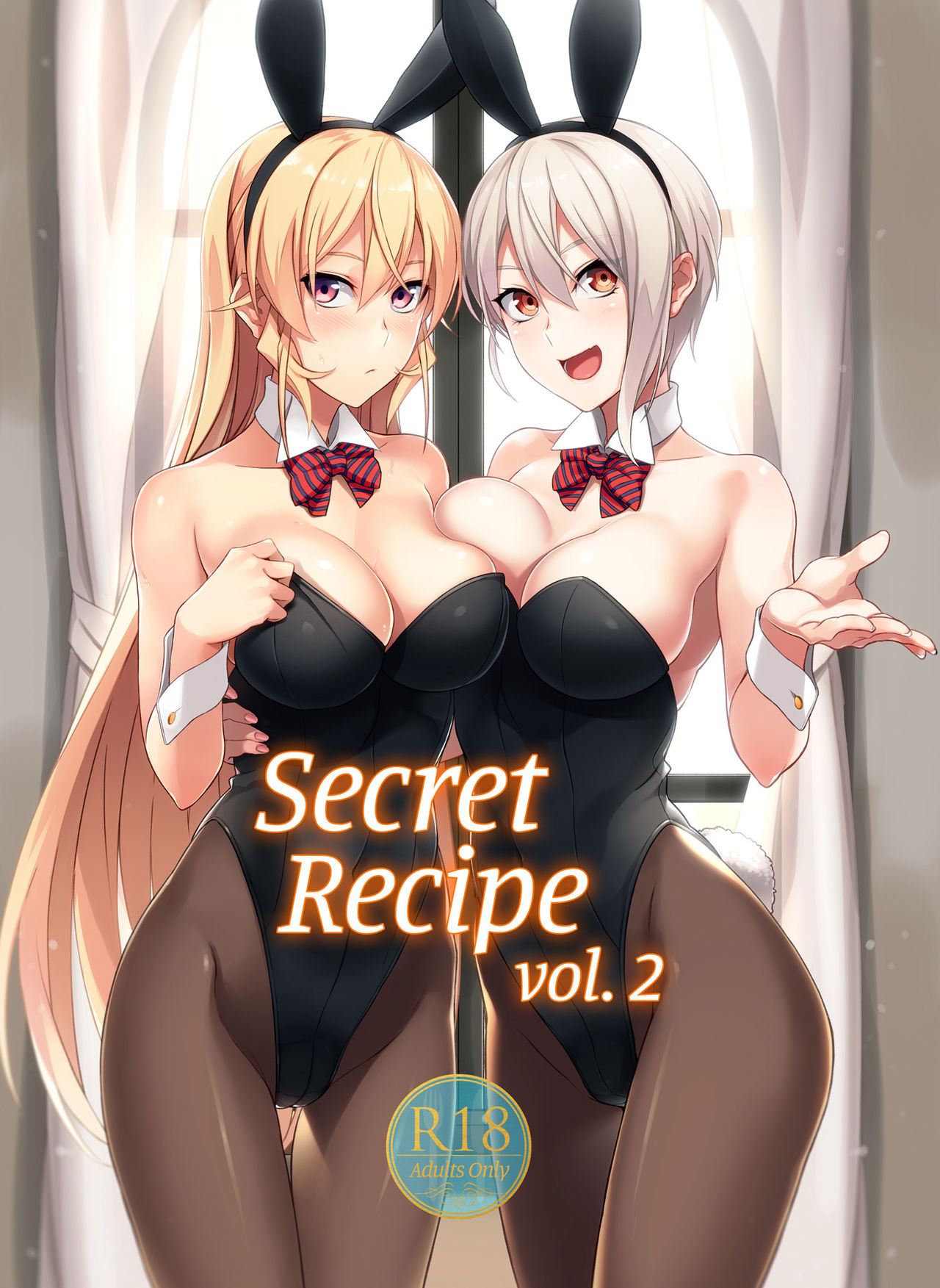 Secret Recipe 2-shiname | Secret Recipe vol. 2 (Shokugeki no Soma) [English] [2d-market.com] [Decensored]