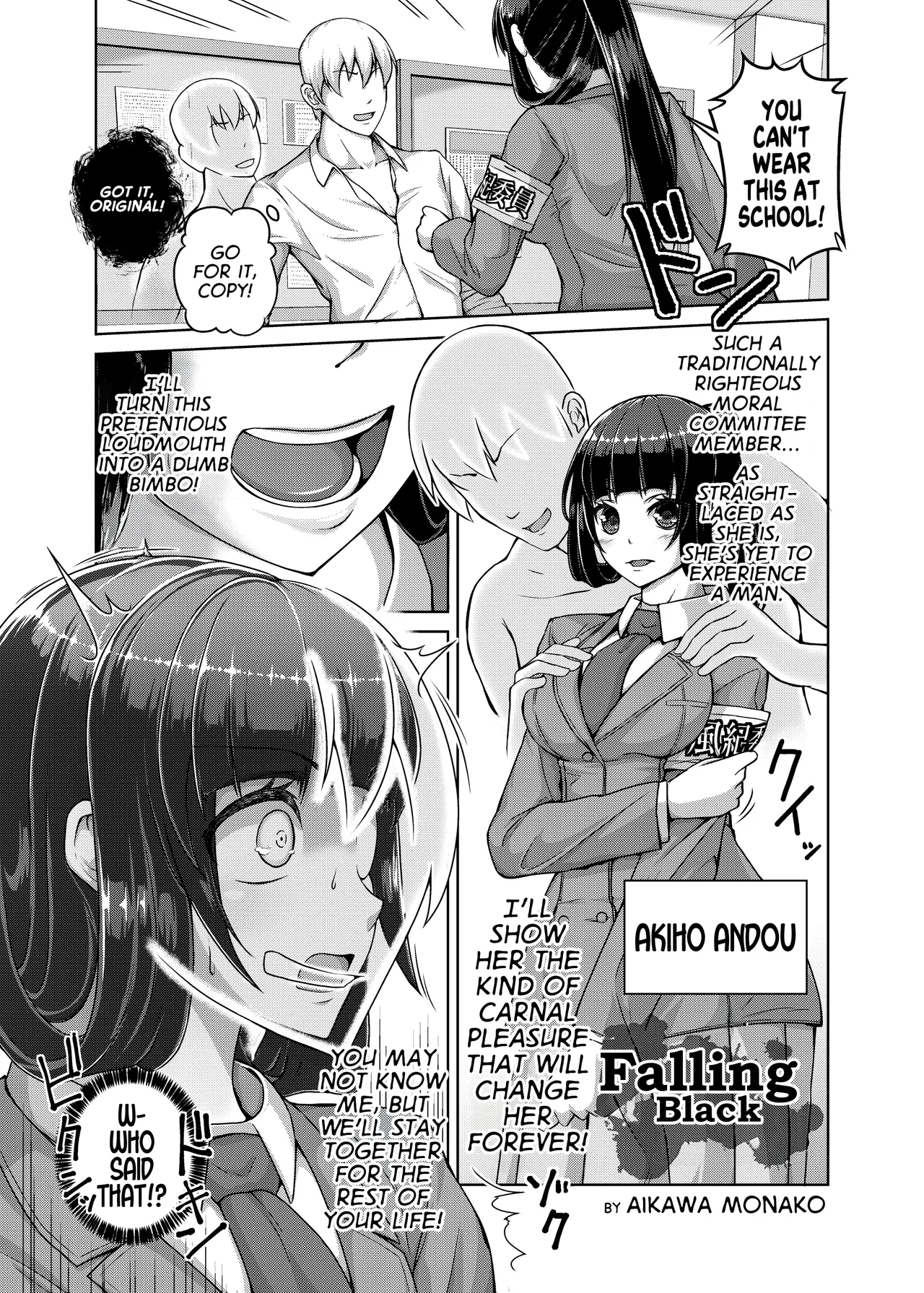 Kuroku Ochiru | Falling Black (Hyoui Catalog ~Onna no Karada ga Nottorare Makuru Godou Hon~) [English] [GTF]
