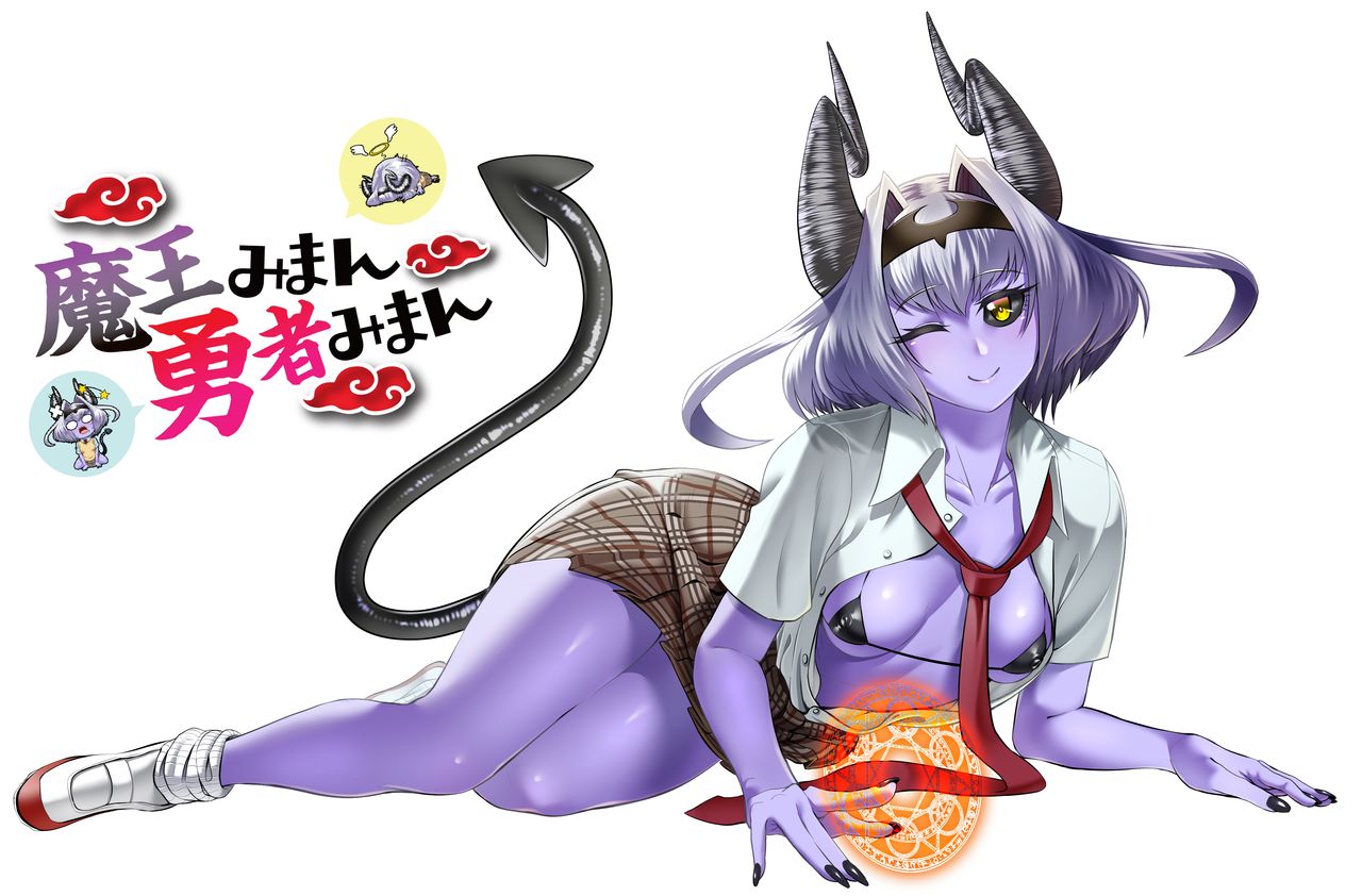 Maou Miman Yuusha Miman | Less Than a Devil Less Than a Hero [English] {Doujins.com}