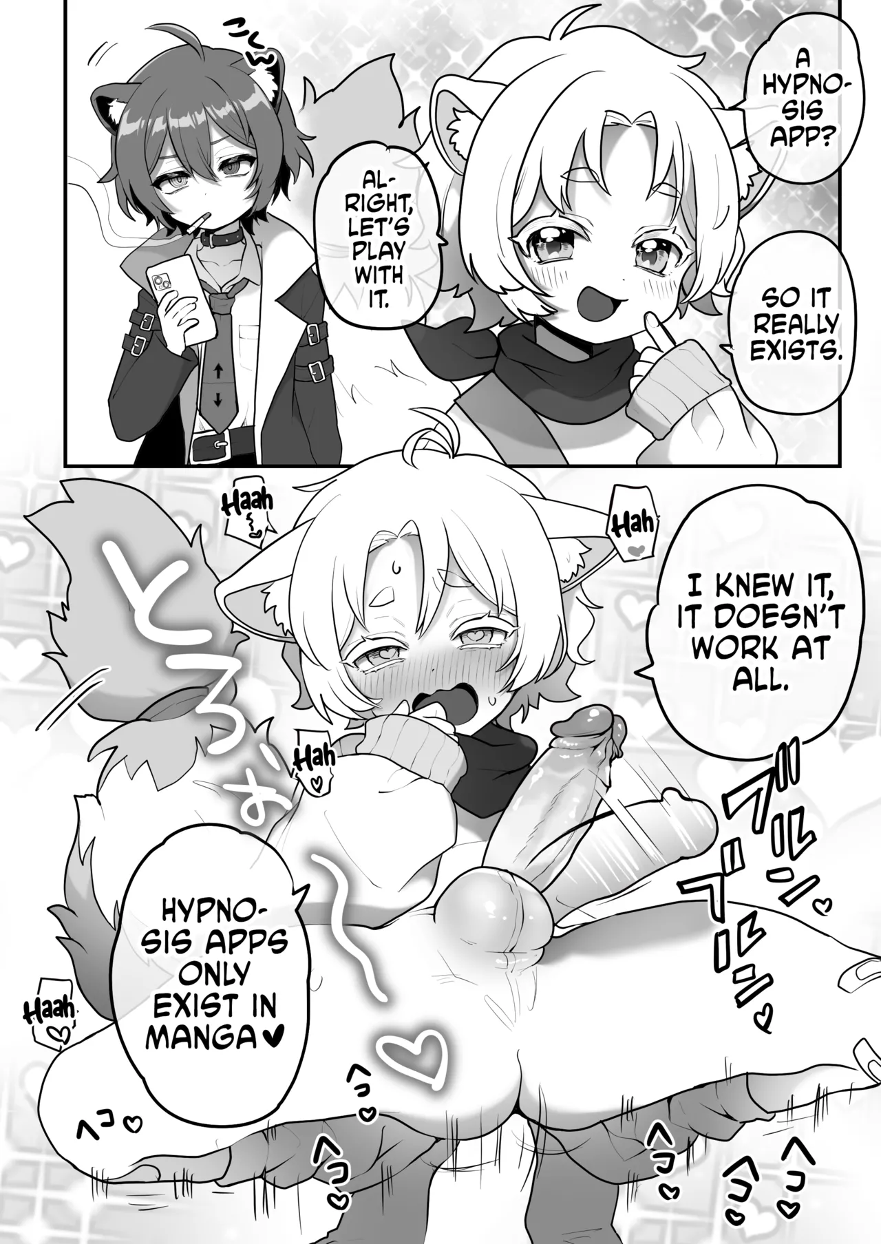 Araiguma to Ferret no Otokonoko-tachi no Manga | Ferret and raccoon boys manga [English] [Kinsei Translations]