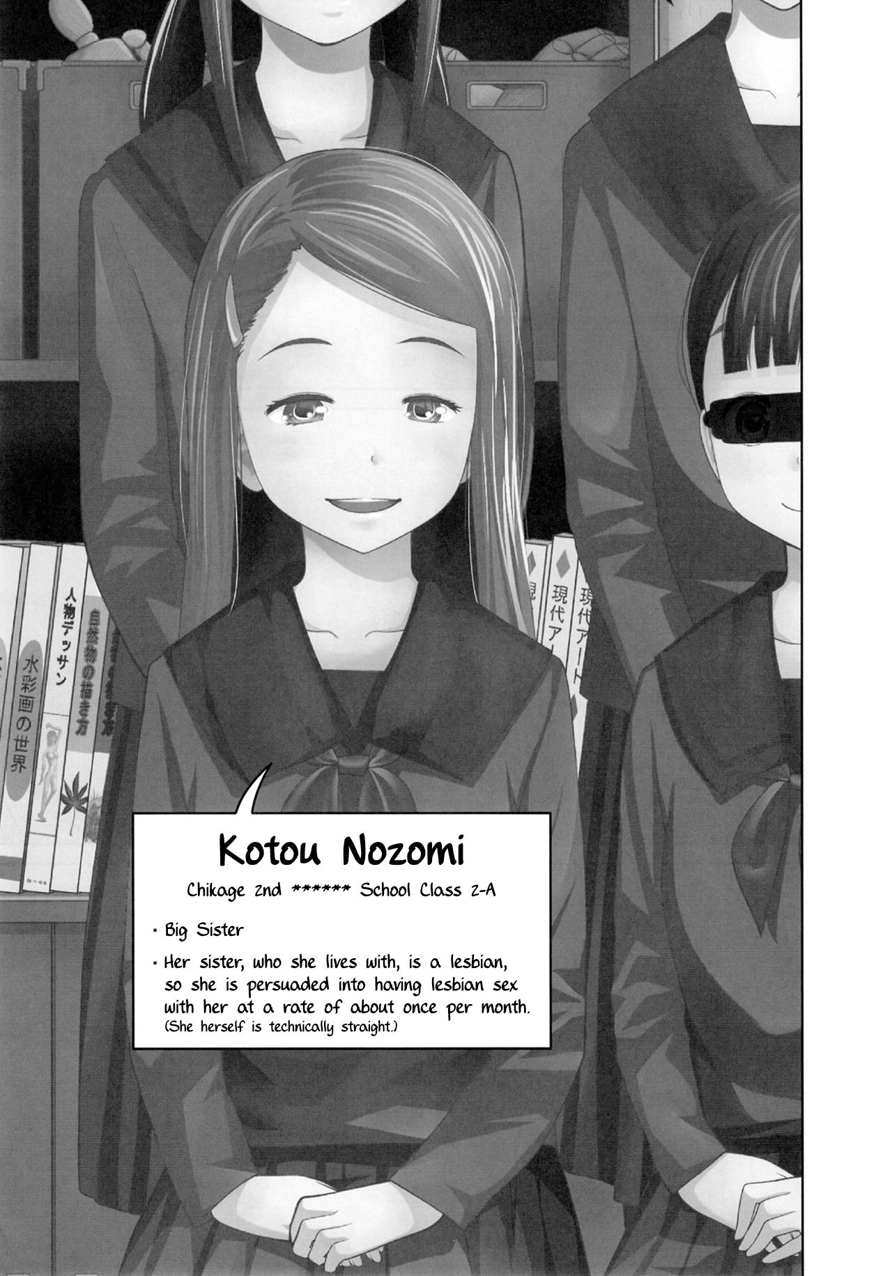 Kono Naka ni Kinshin Soukan Shiteiru Musume ga 3-nin Imasu #4 [English] [Digital] [Incomplete]