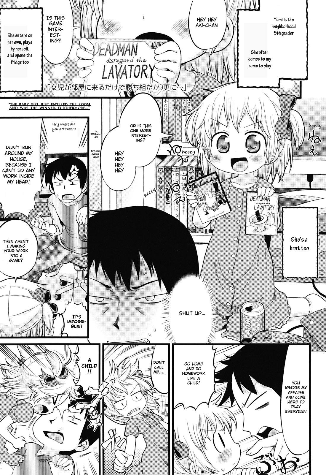 Joji ga heya ni kuru dake de kachigumi da ga, sara ni - [English] [sensualaoi]