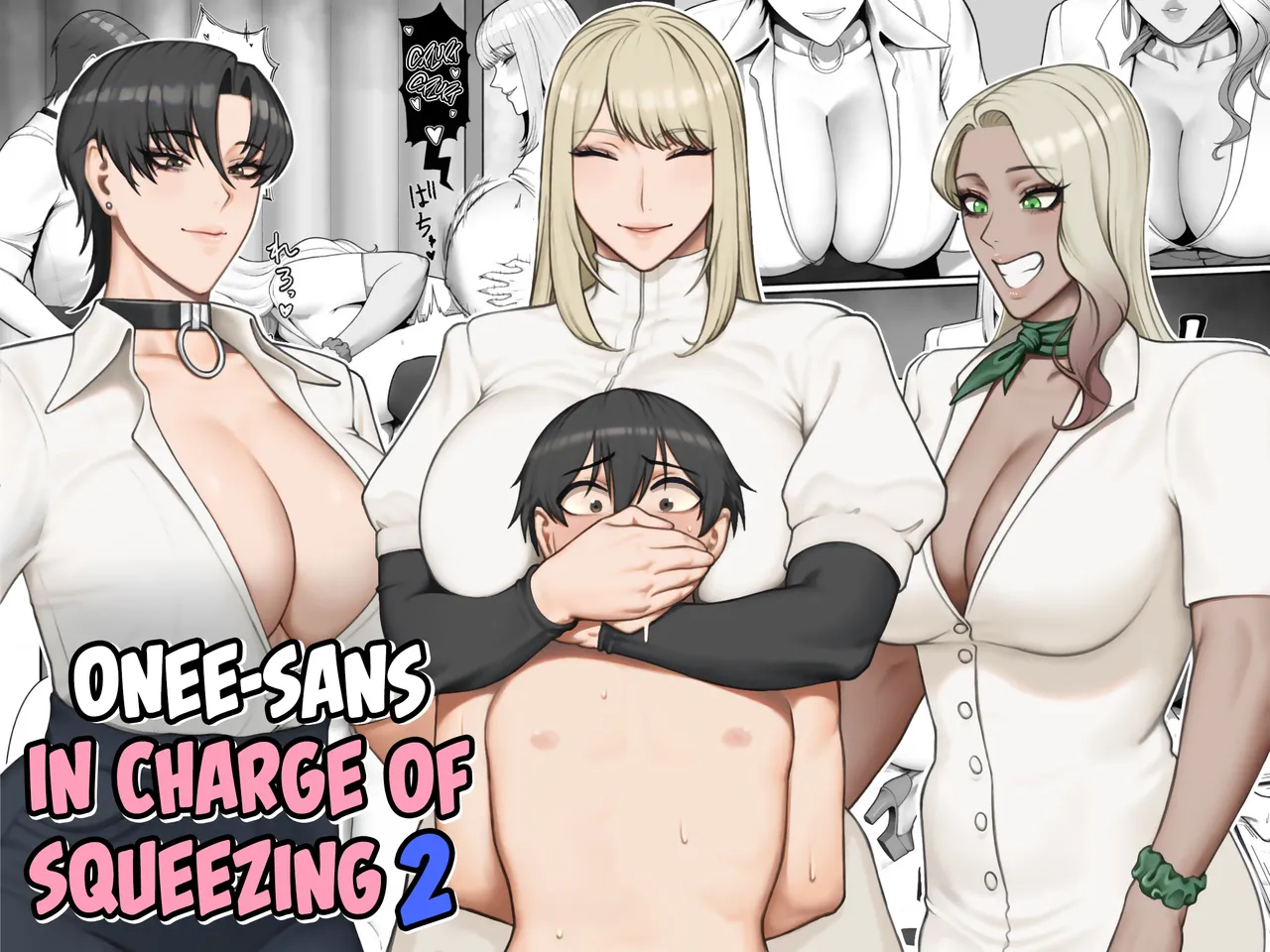 Sakusei Tantou Onee-san 2 | Onee-sans in Charge of Squeezing 2 [English] [mali]
